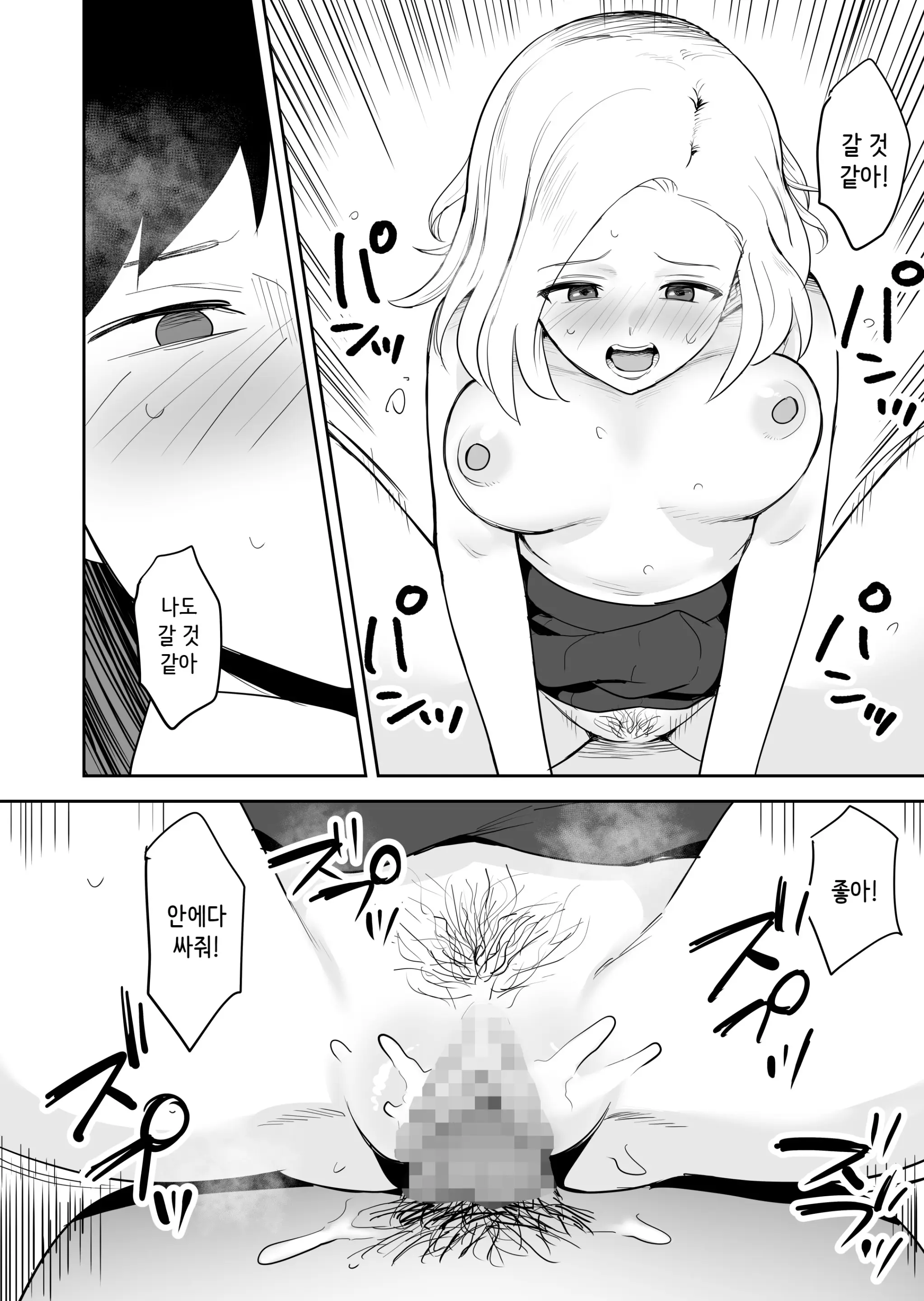 웹툰 이미지 50
