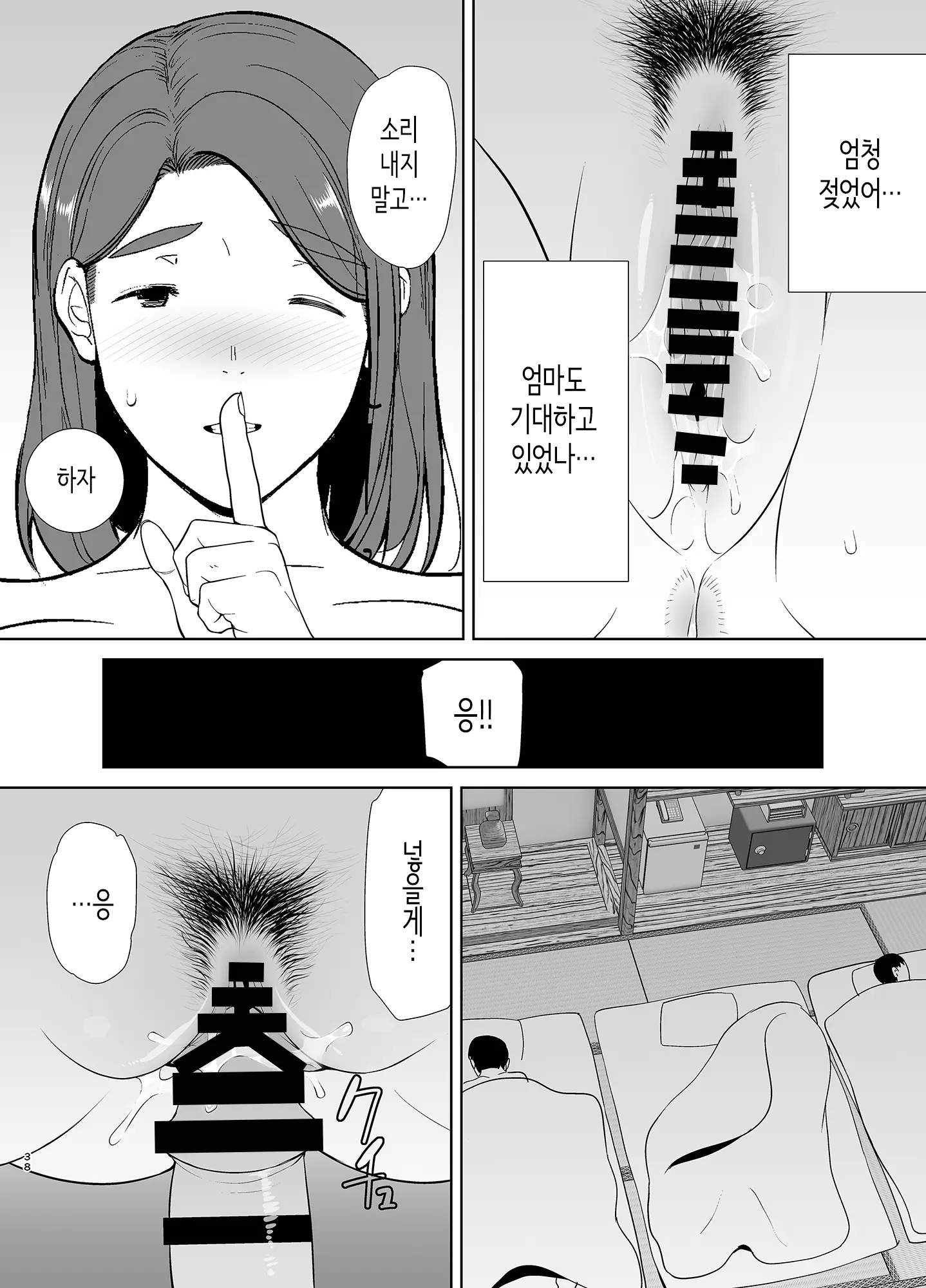 웹툰 이미지 36