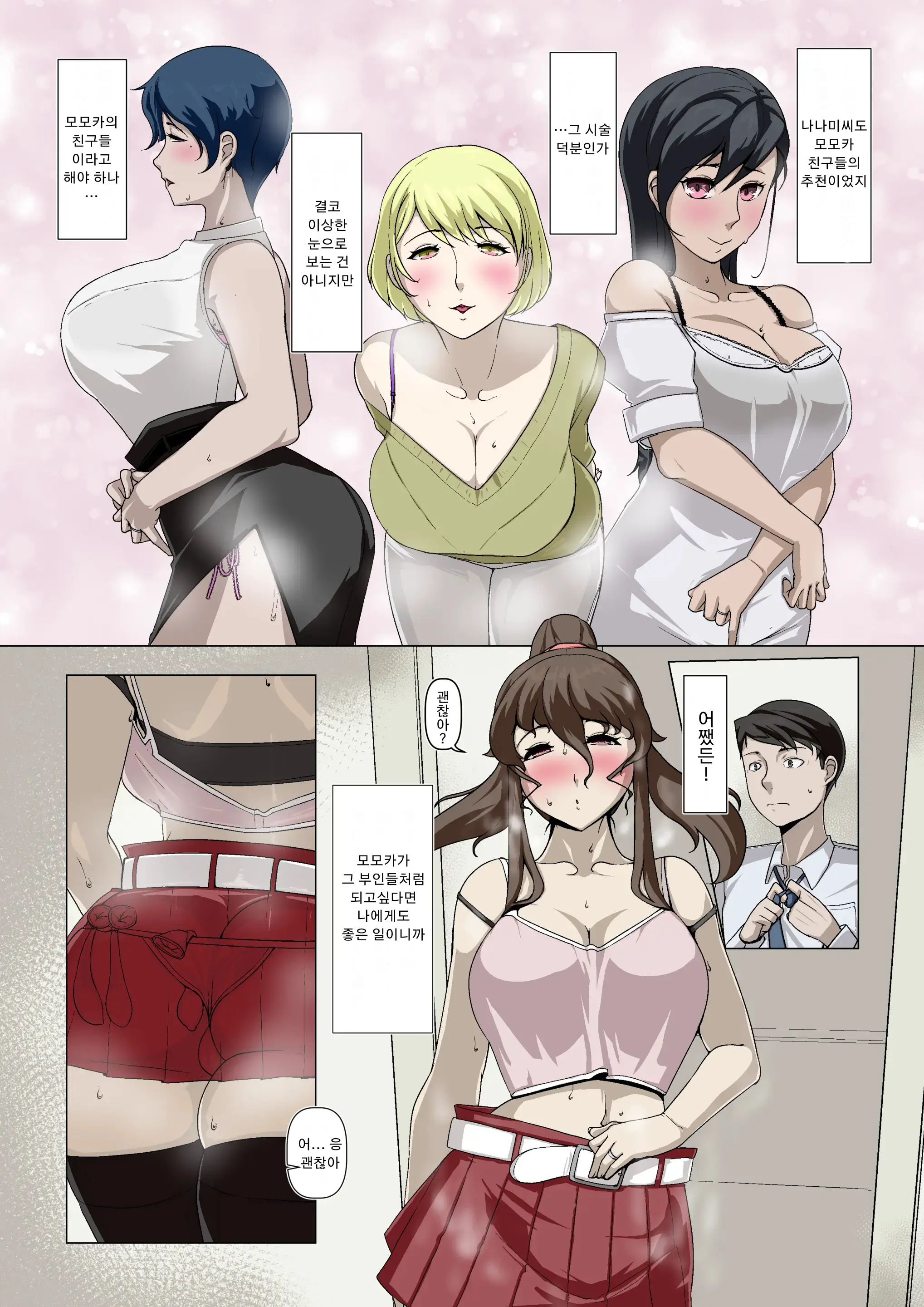 웹툰 이미지 10