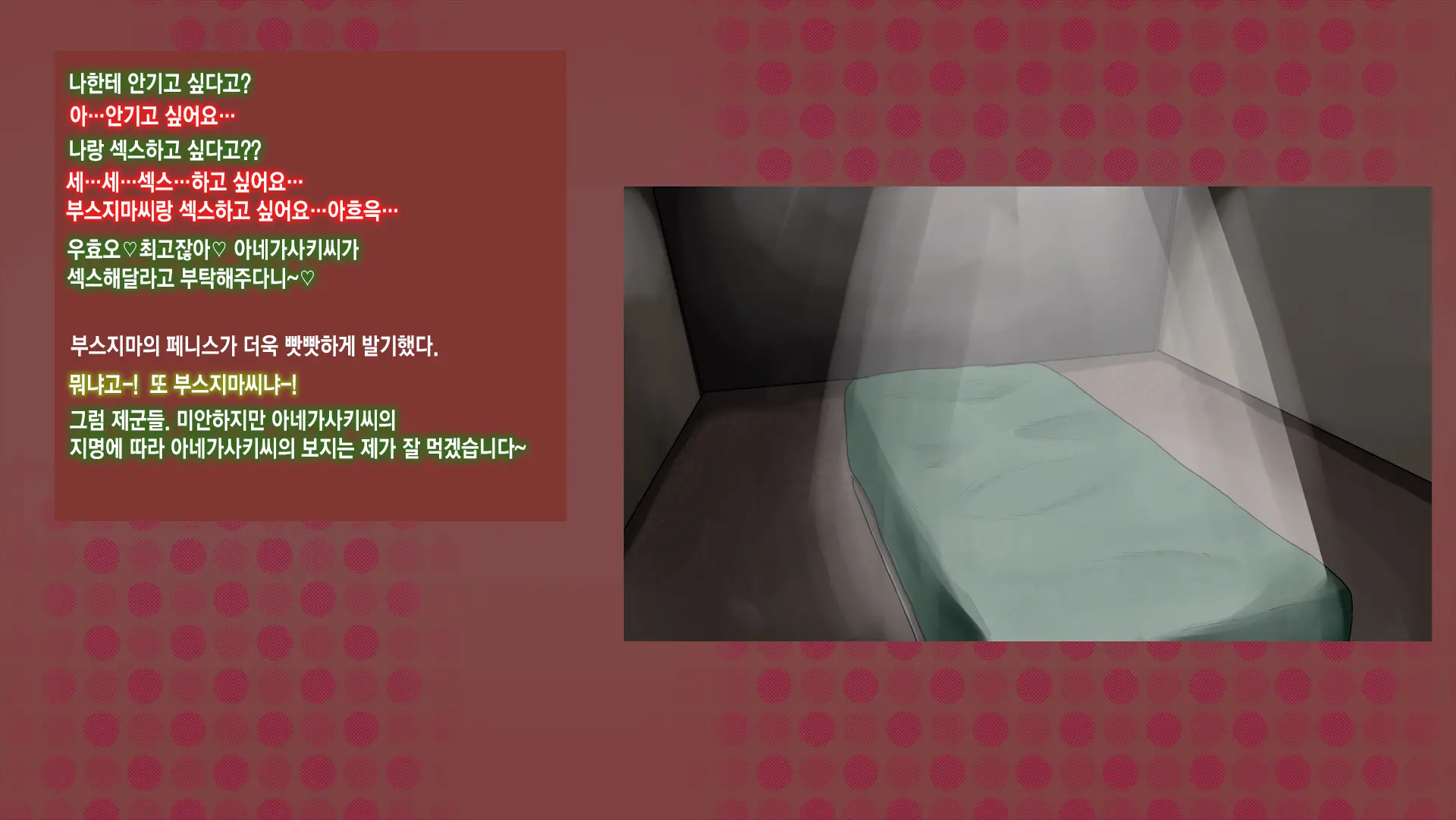 웹툰 이미지 155