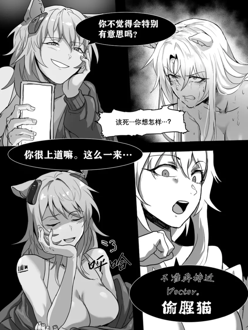 웹툰 이미지 304
