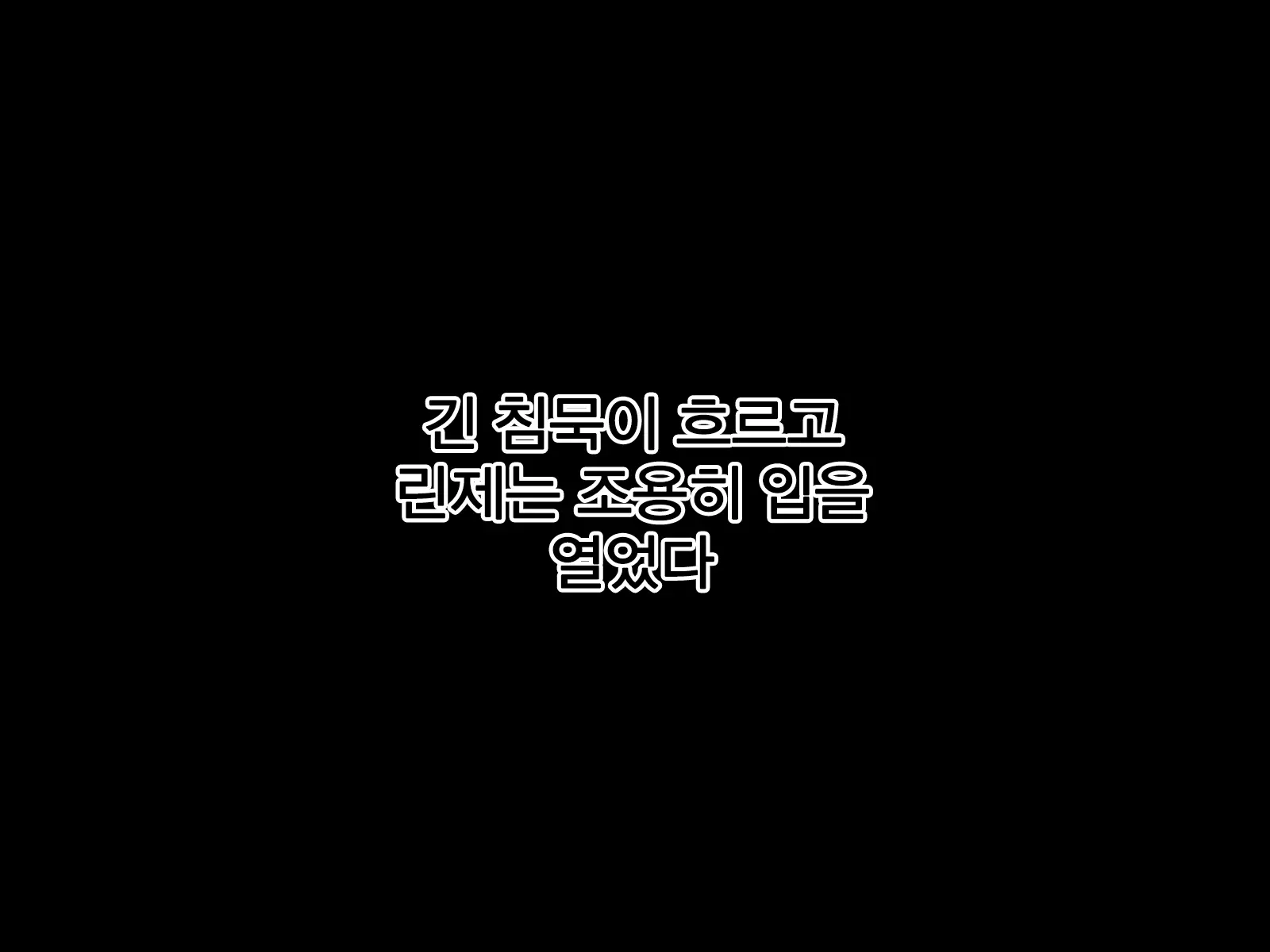 웹툰 이미지 188