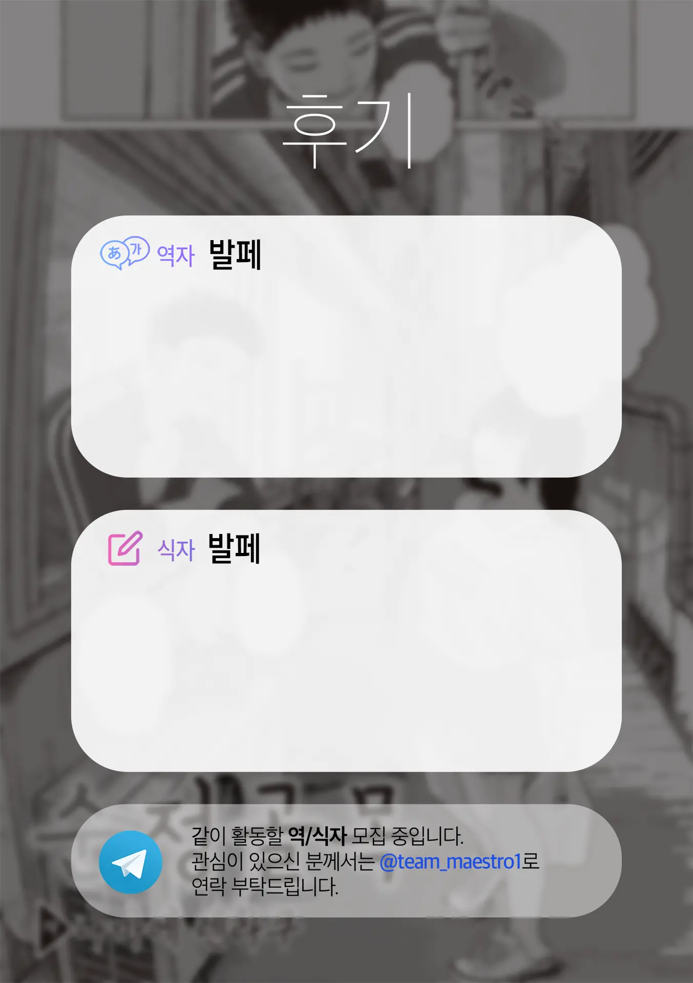 웹툰 이미지 25