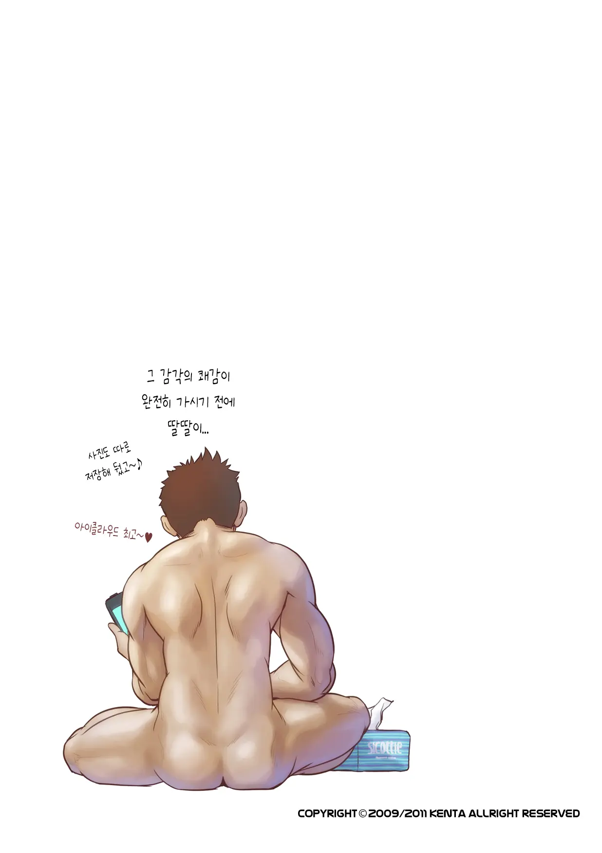 웹툰 이미지 24