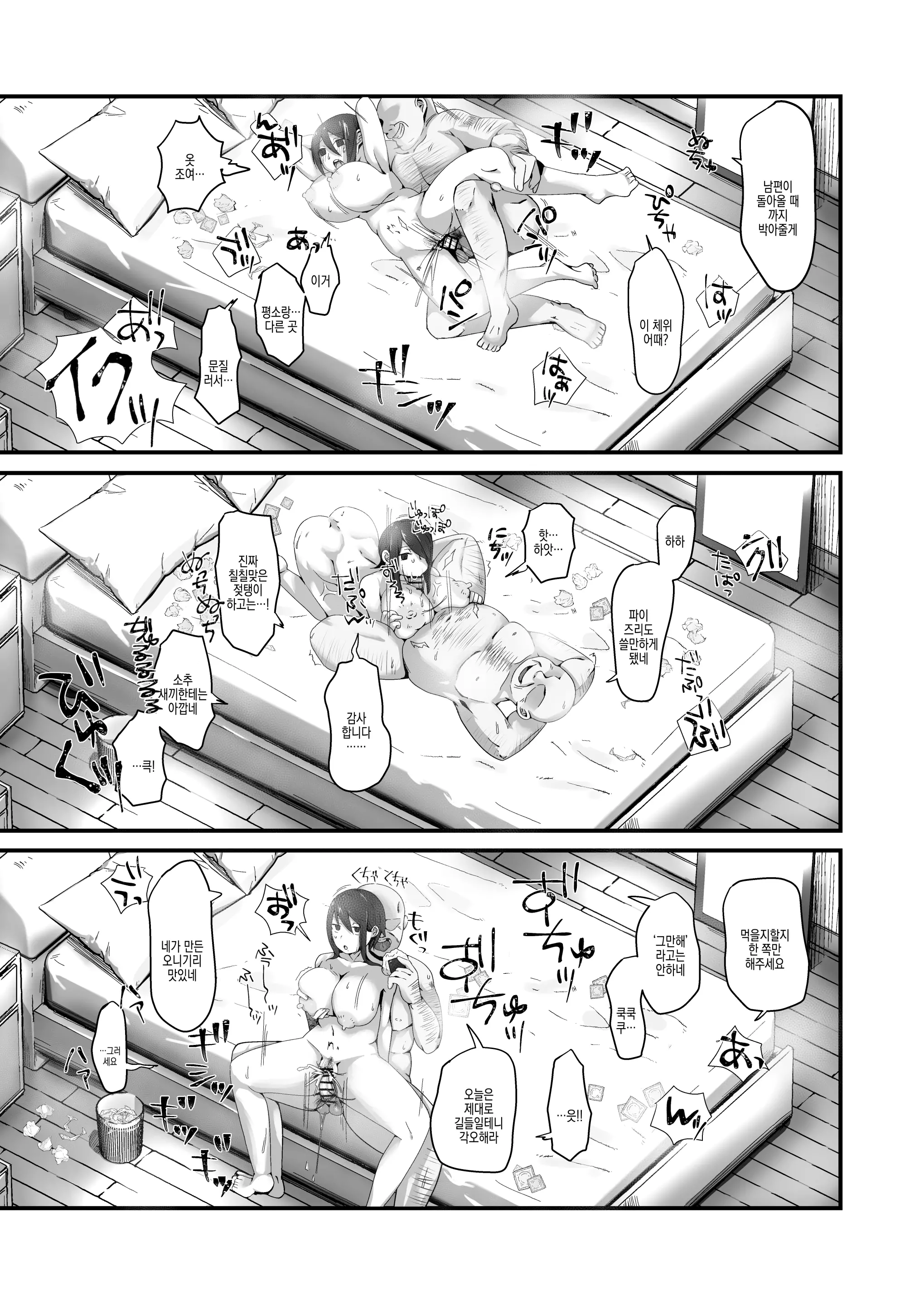 웹툰 이미지 26
