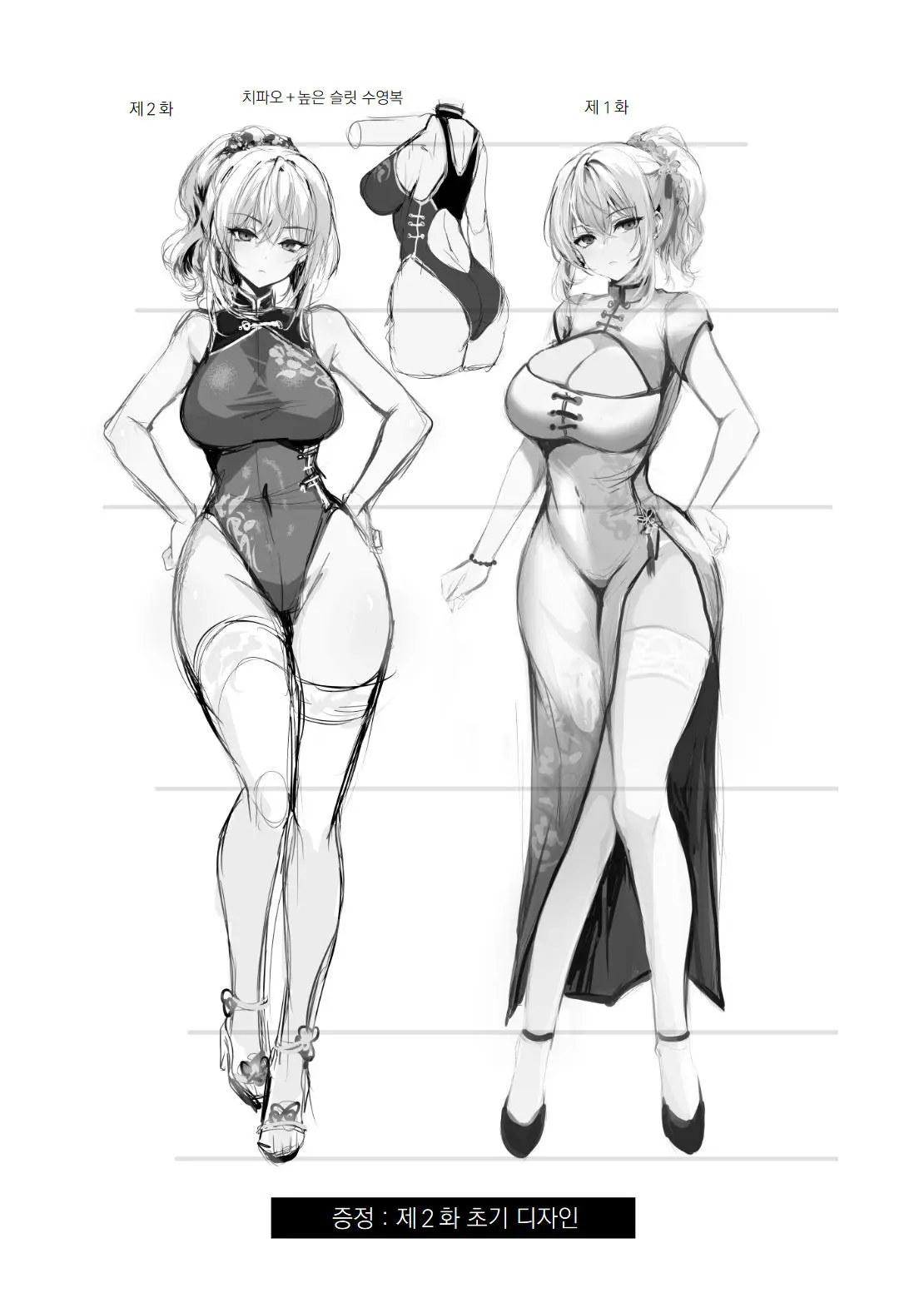 웹툰 이미지 30