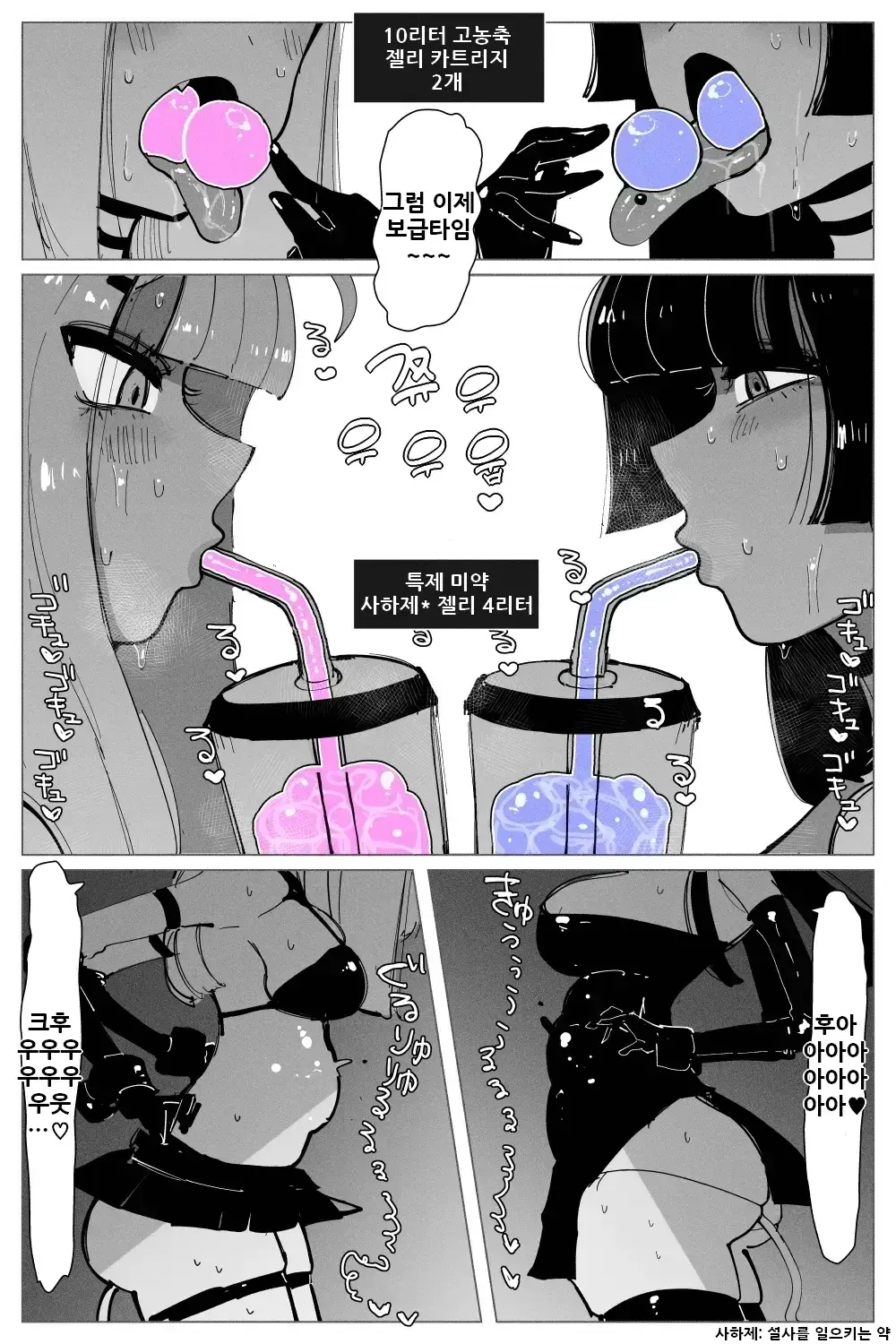 웹툰 이미지 15
