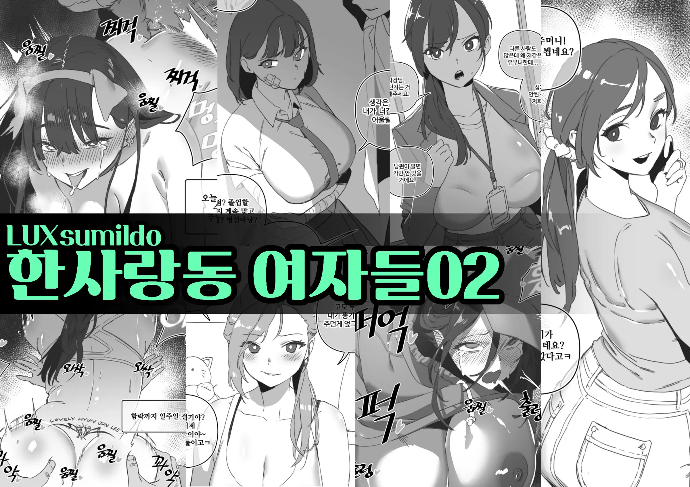 웹툰 이미지 0