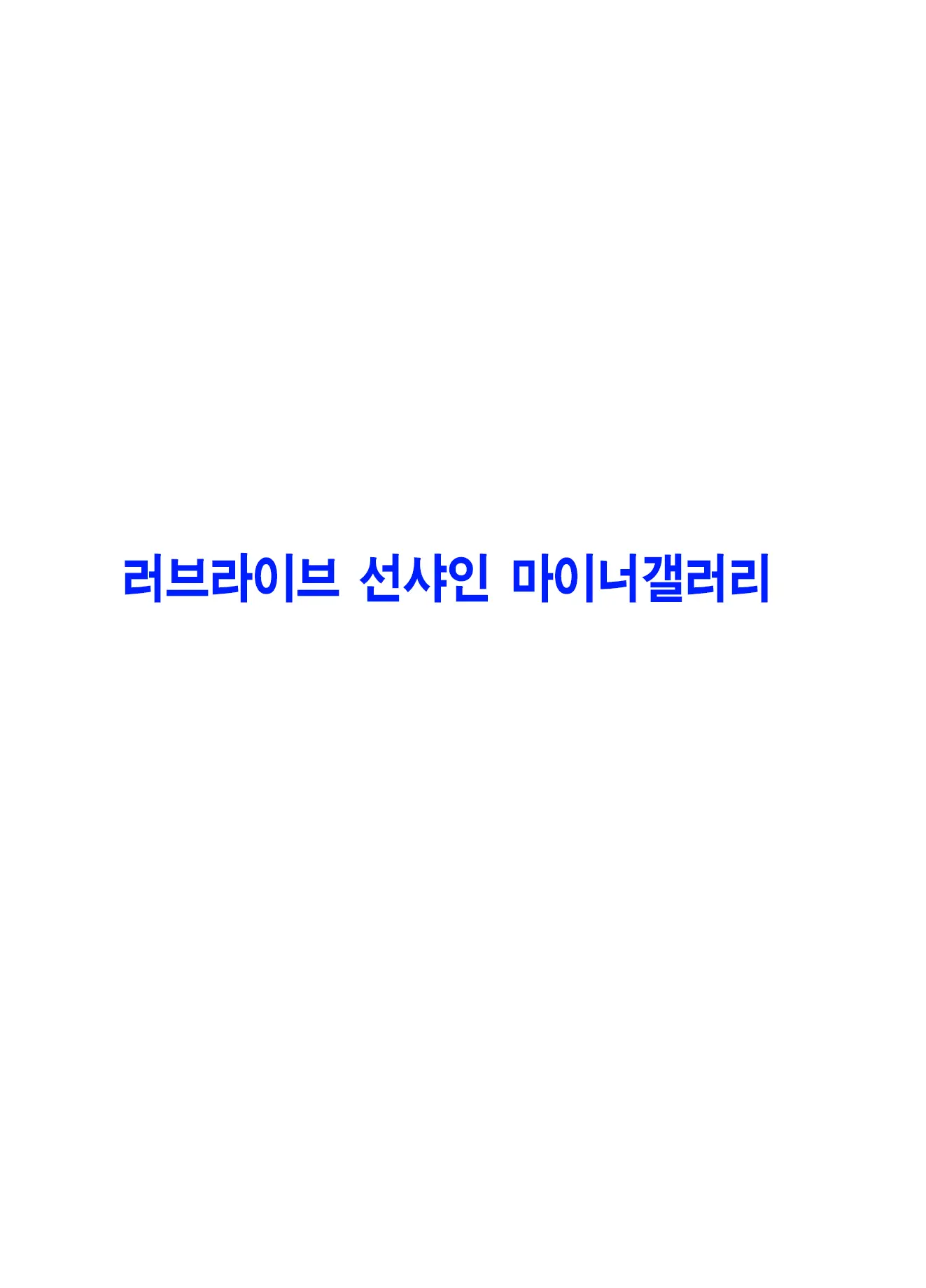 웹툰 이미지 1