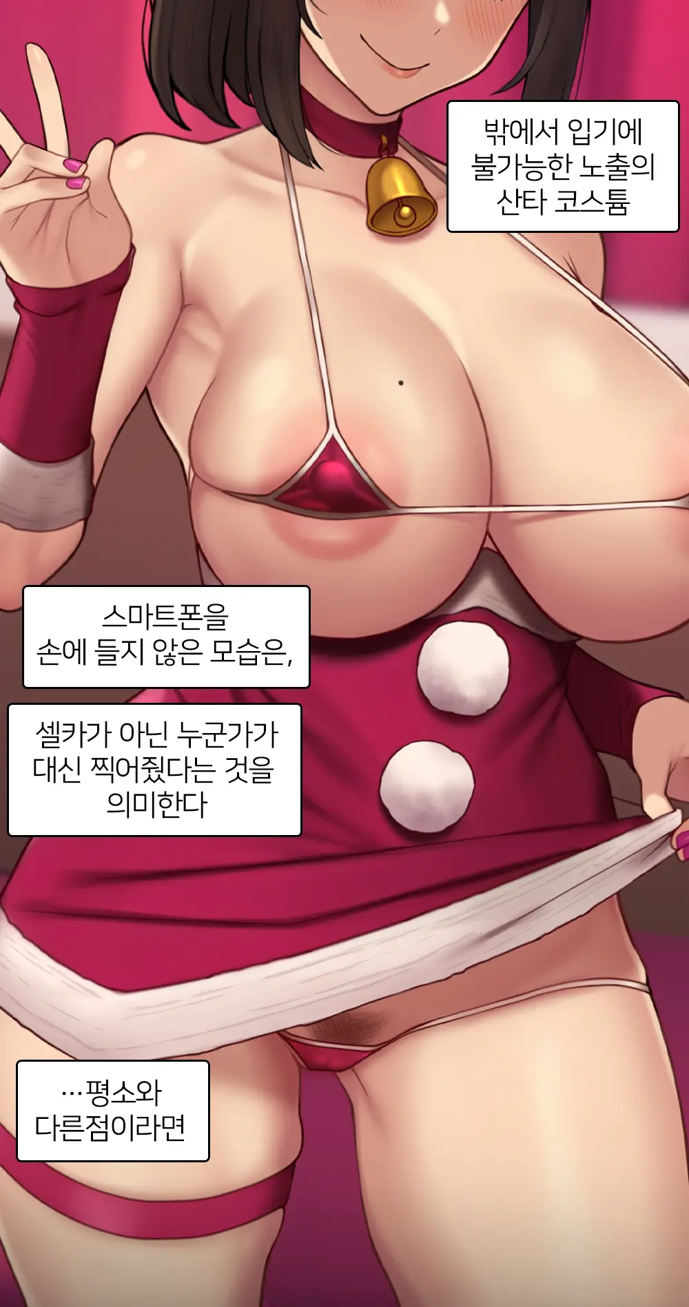 웹툰 이미지 69