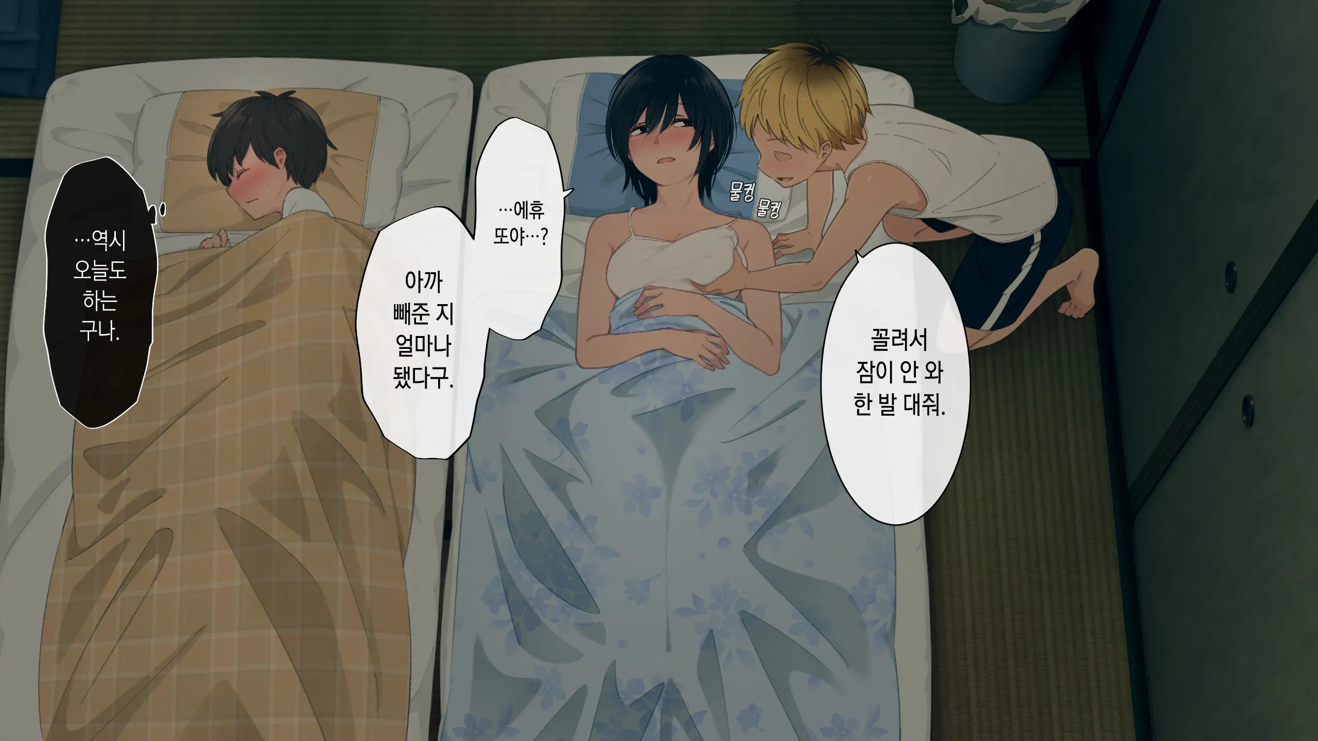 웹툰 이미지 178