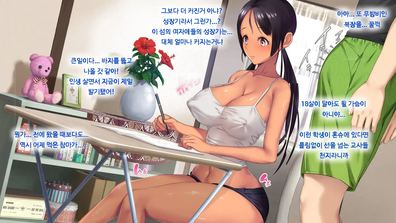 웹툰 이미지 100