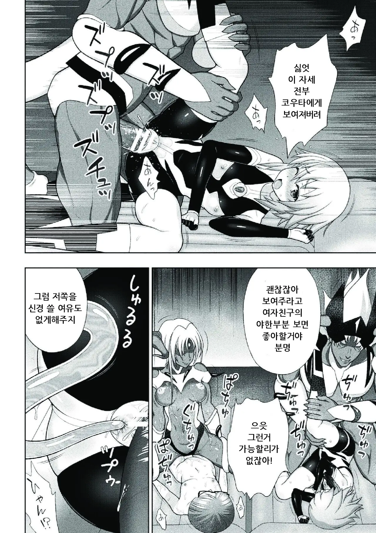 웹툰 이미지 73