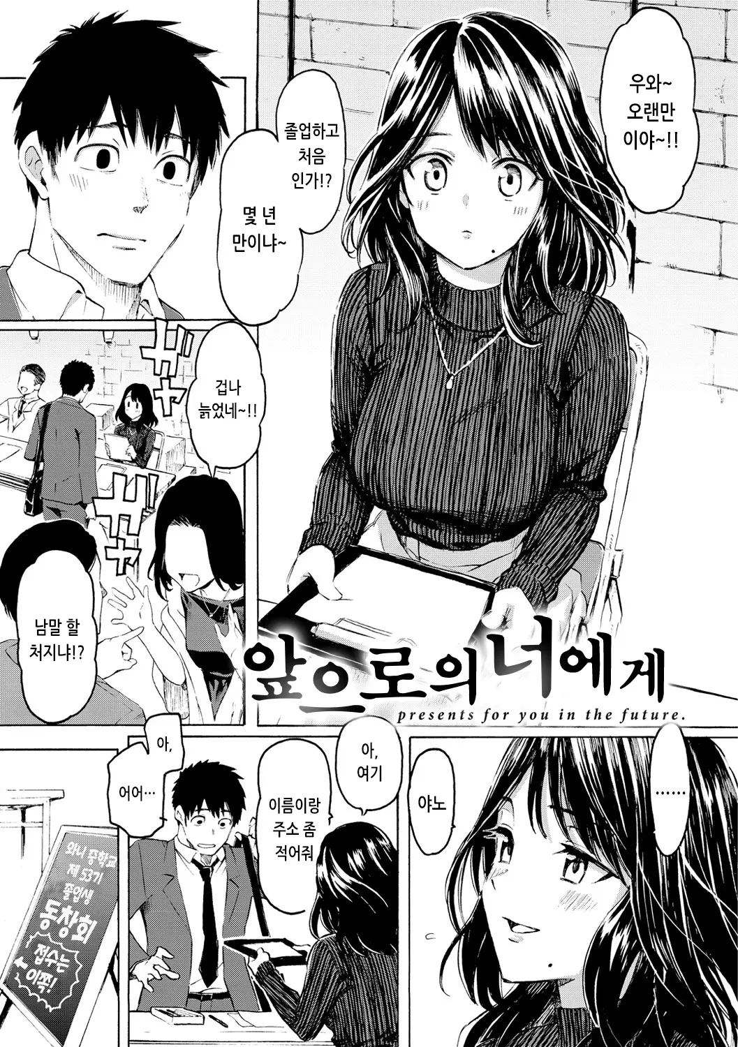 웹툰 이미지 150