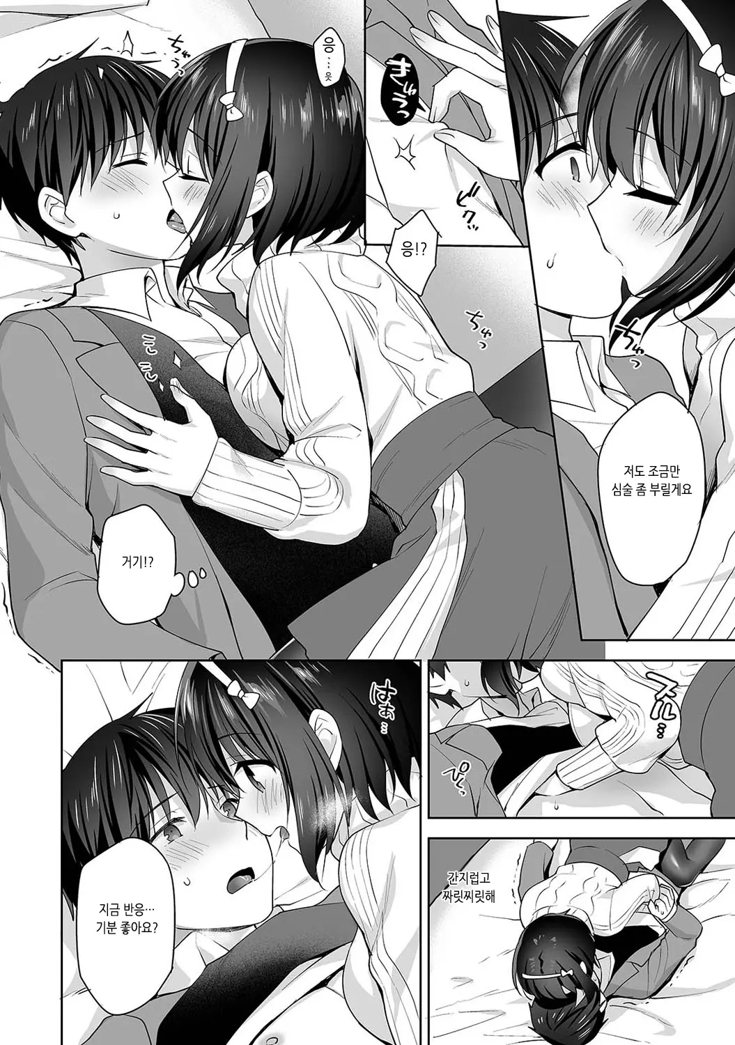 웹툰 이미지 222