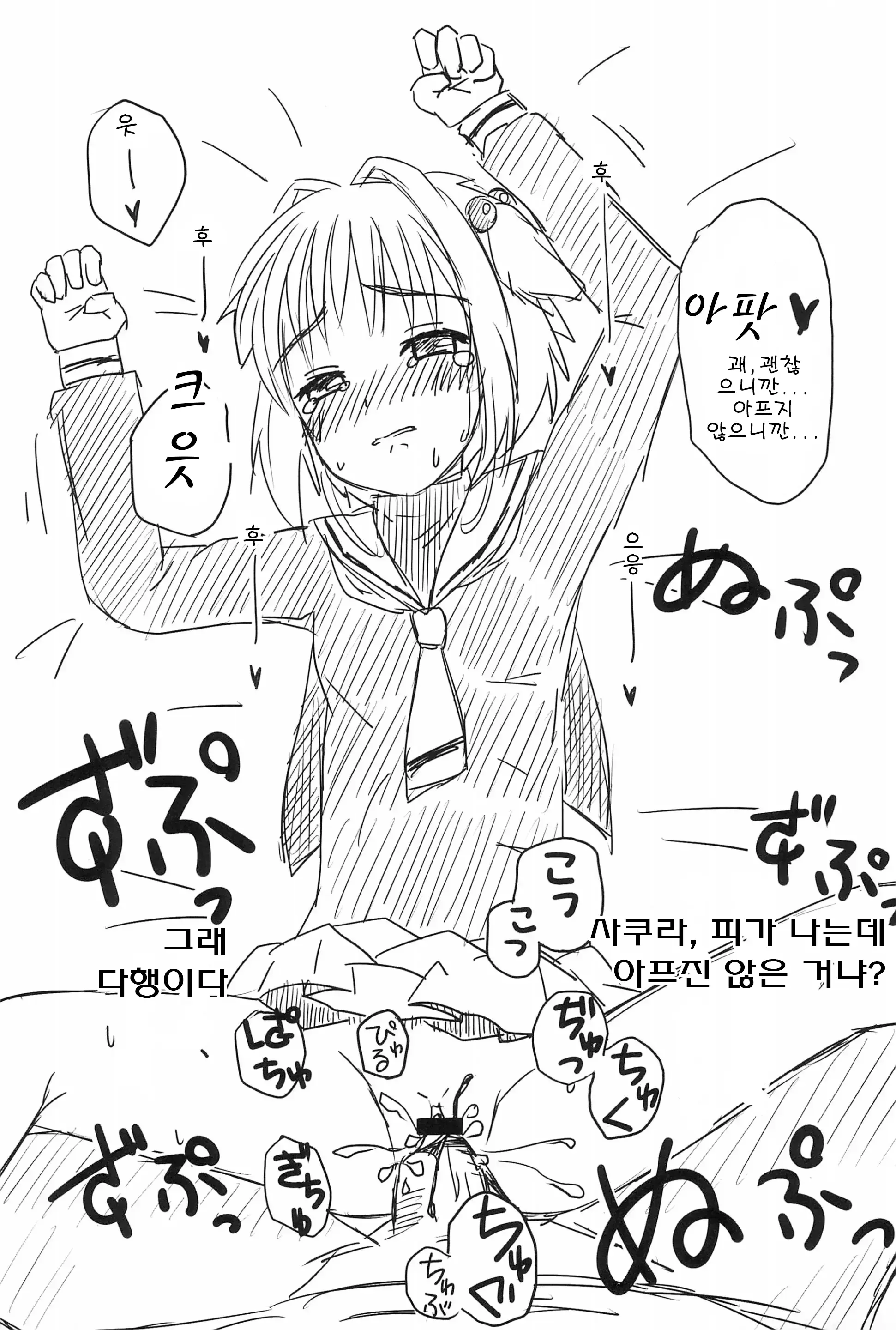 웹툰 이미지 20