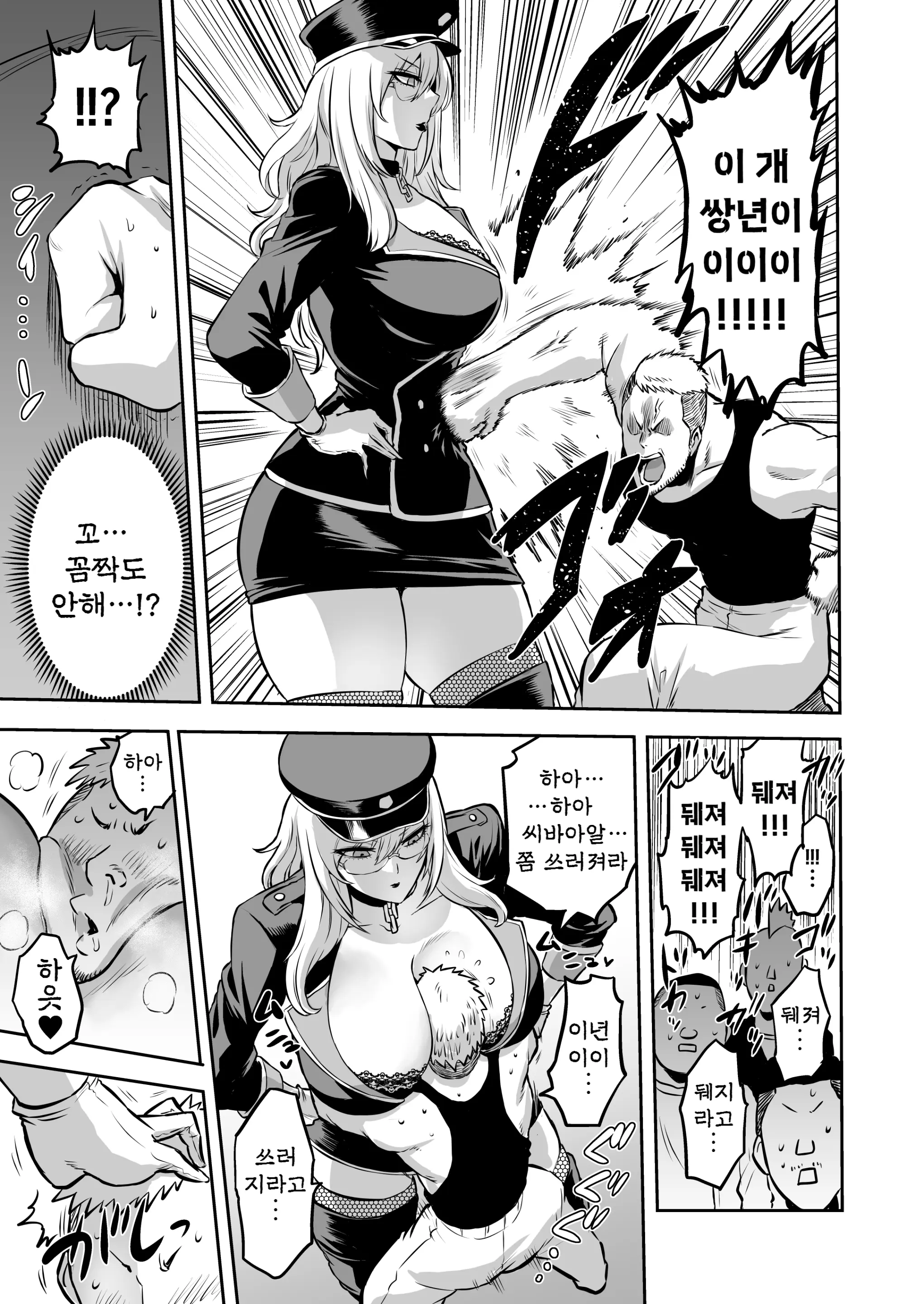 웹툰 이미지 14