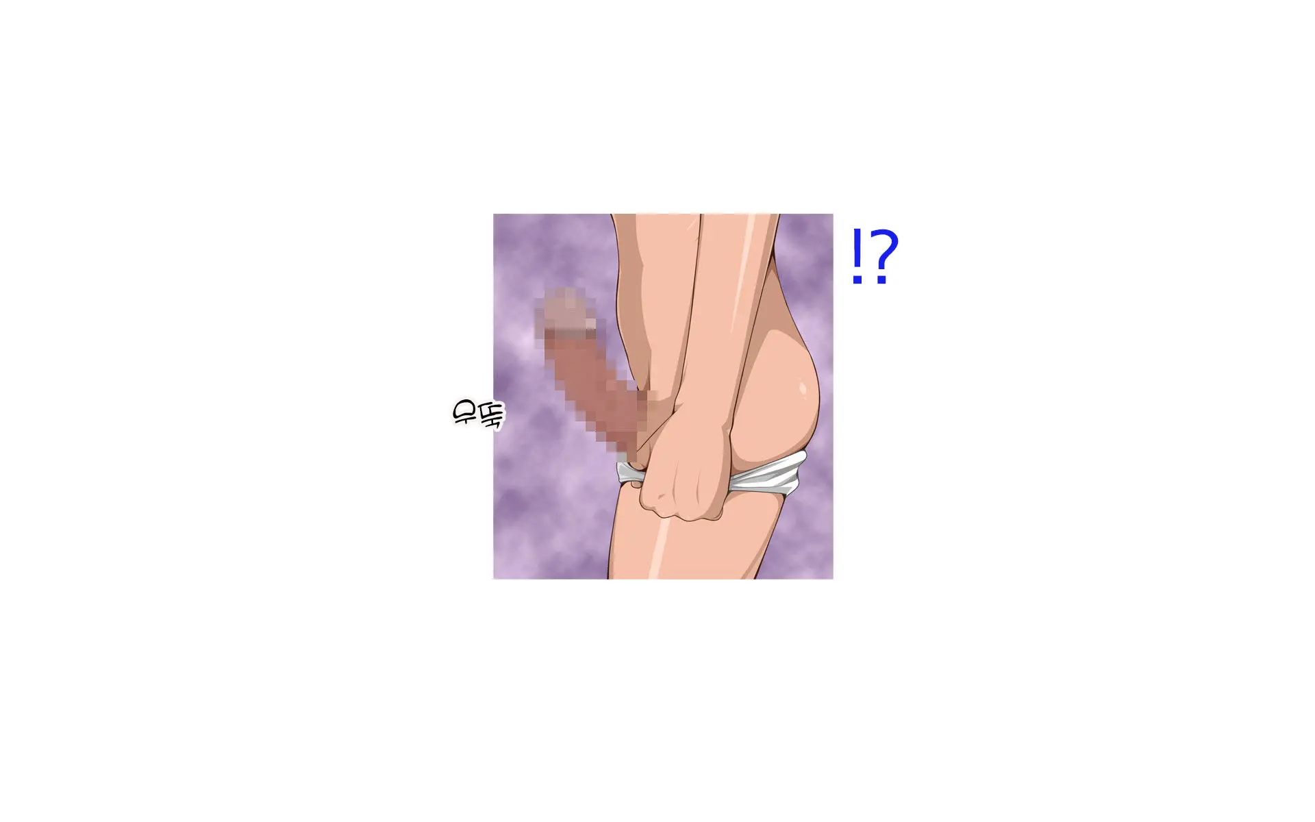 웹툰 이미지 241