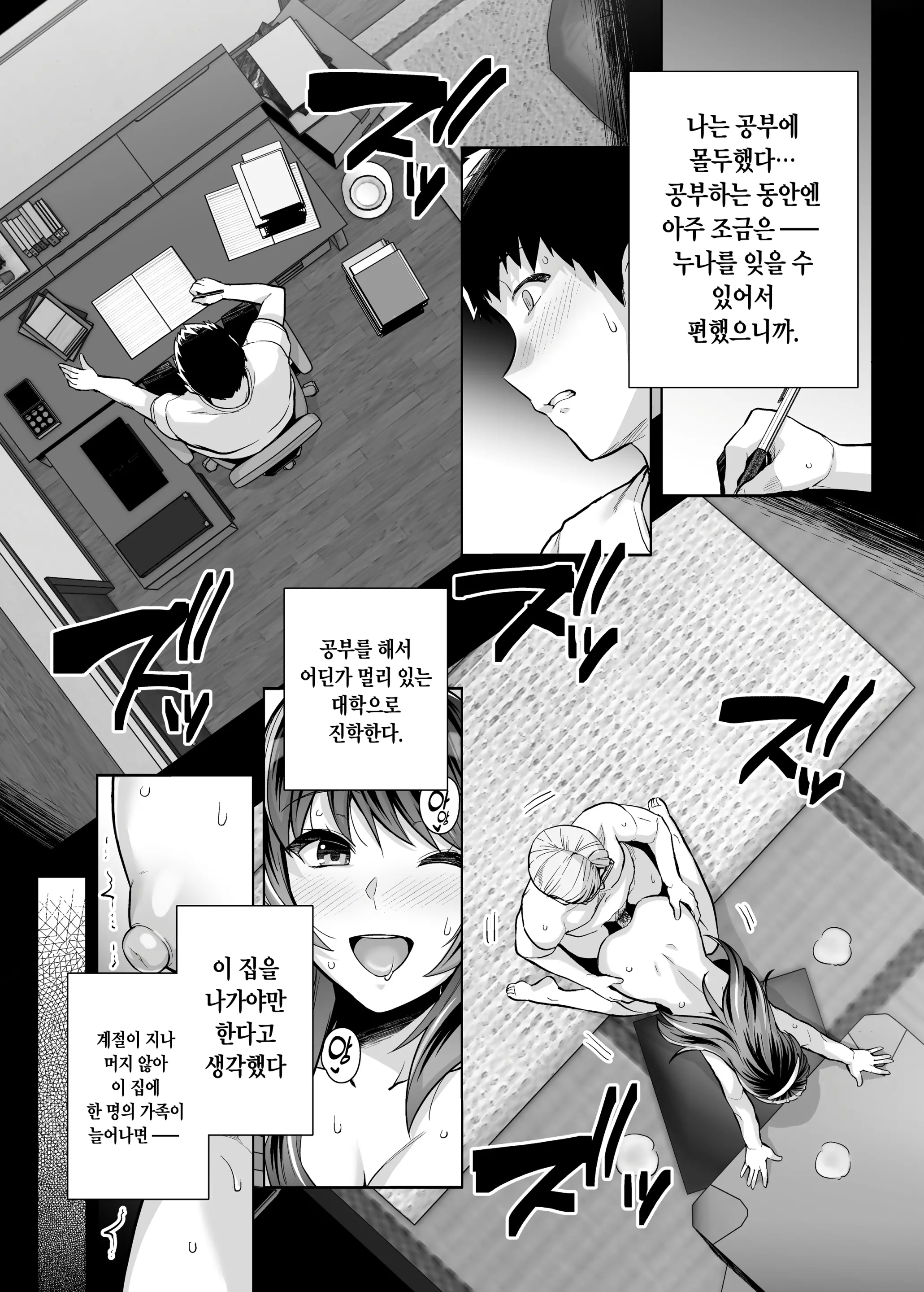 웹툰 이미지 171