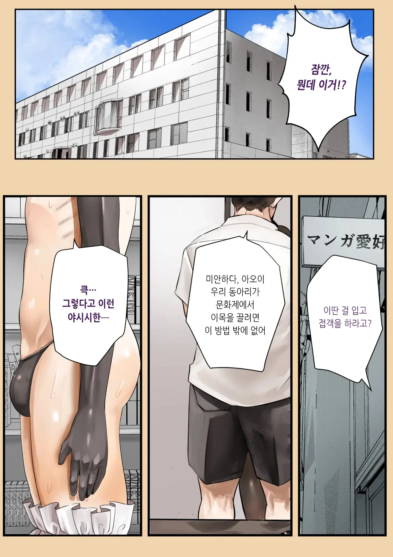 웹툰 이미지 1