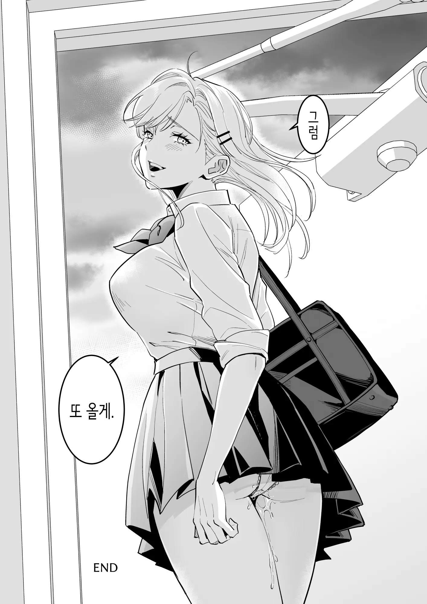 웹툰 이미지 31
