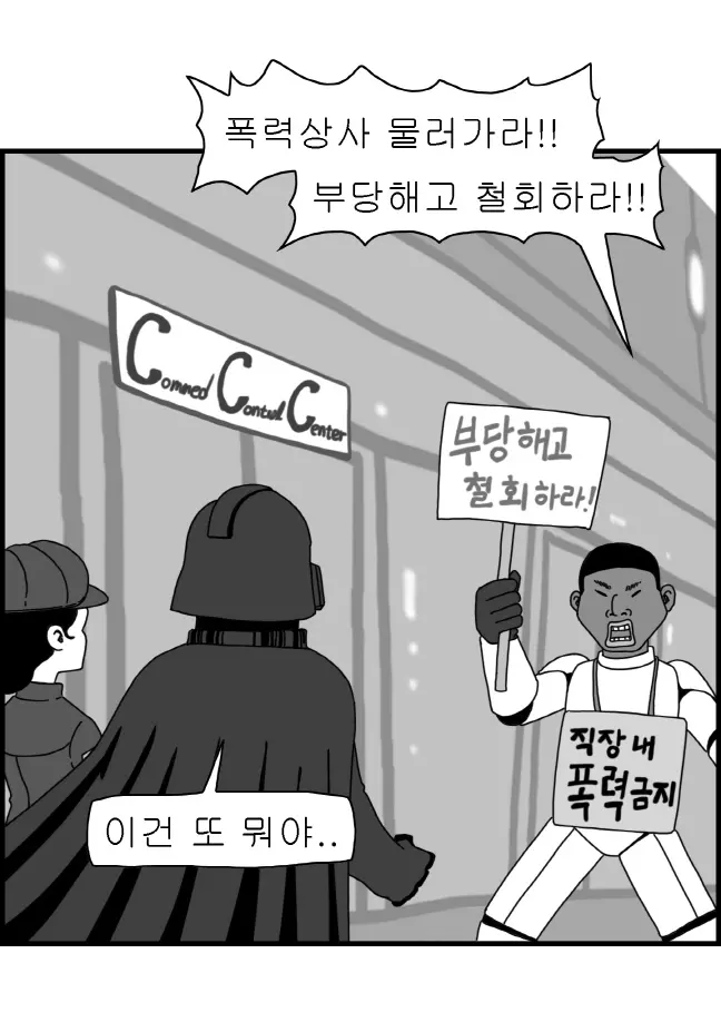 웹툰 이미지 30