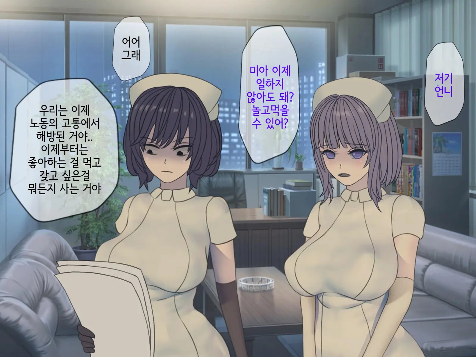 웹툰 이미지 268