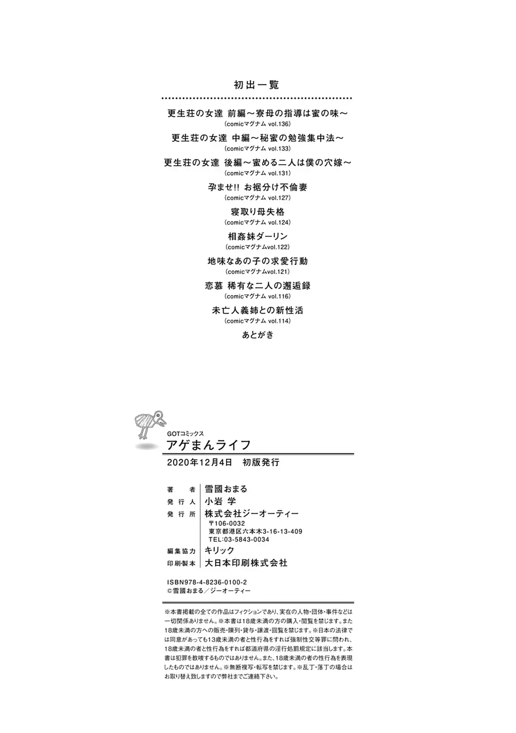 웹툰 이미지 203