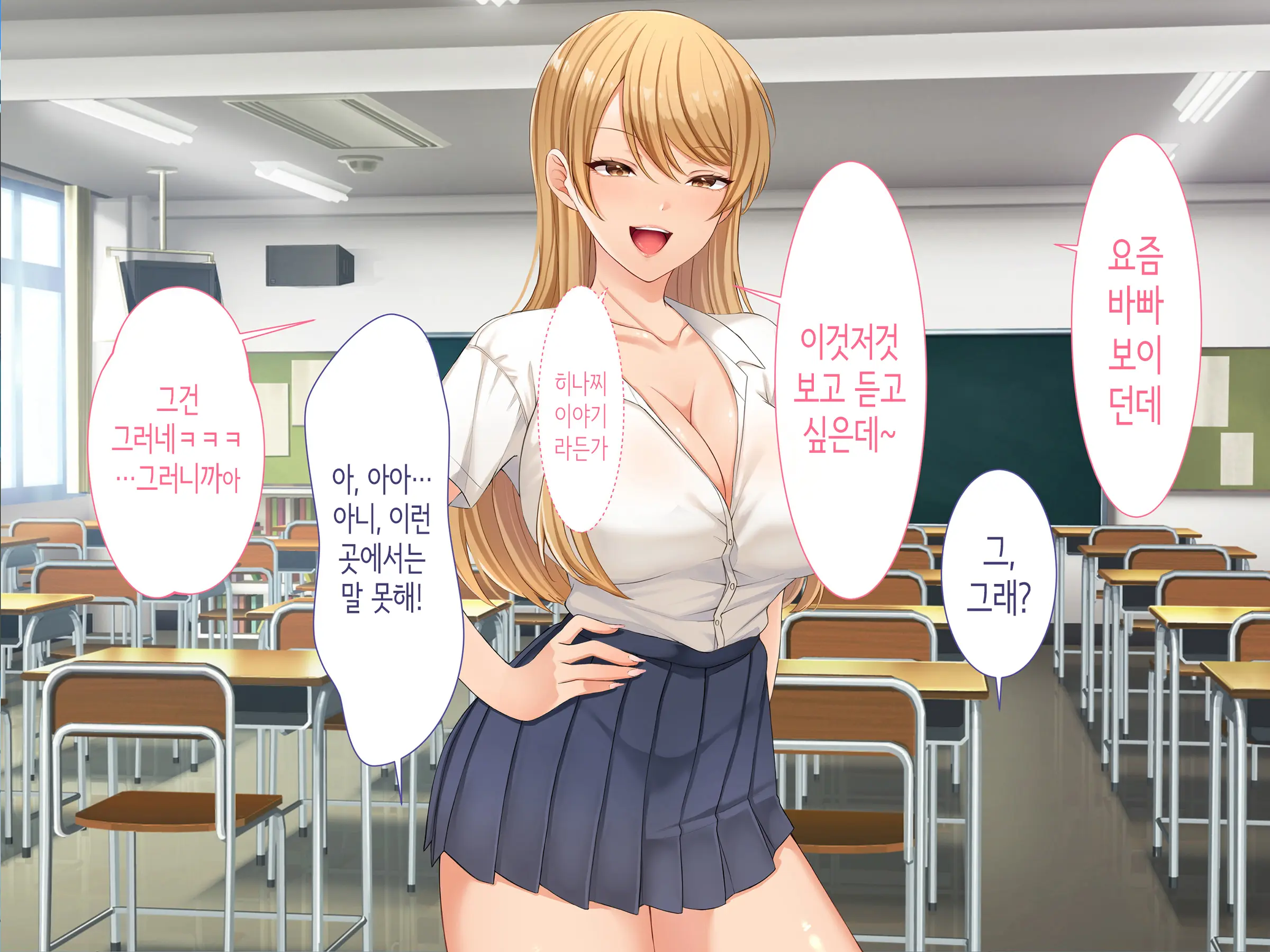 웹툰 이미지 278
