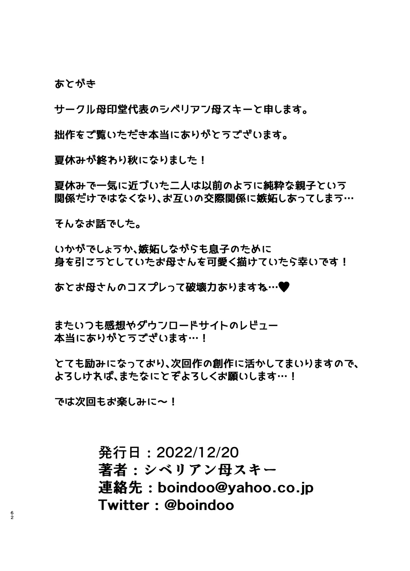 웹툰 이미지 60