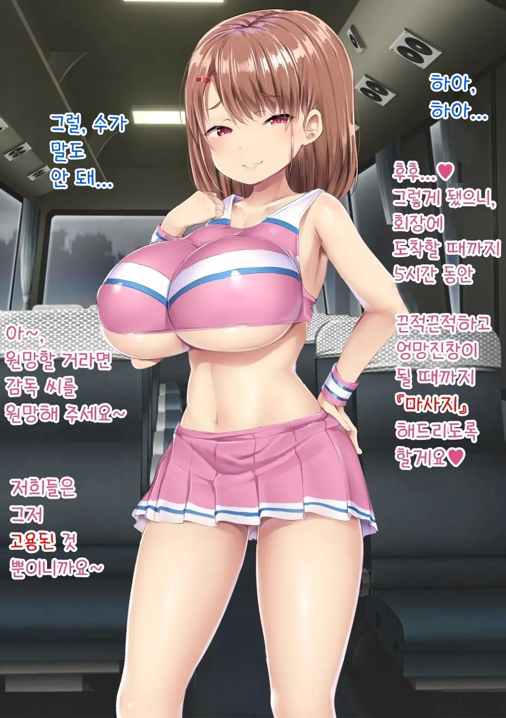 웹툰 이미지 37