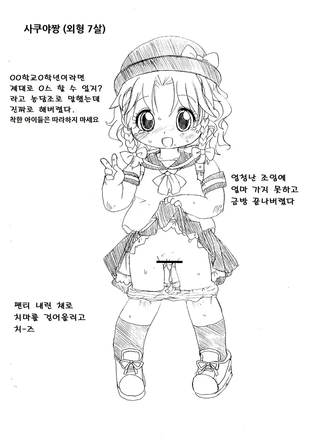 웹툰 이미지 8