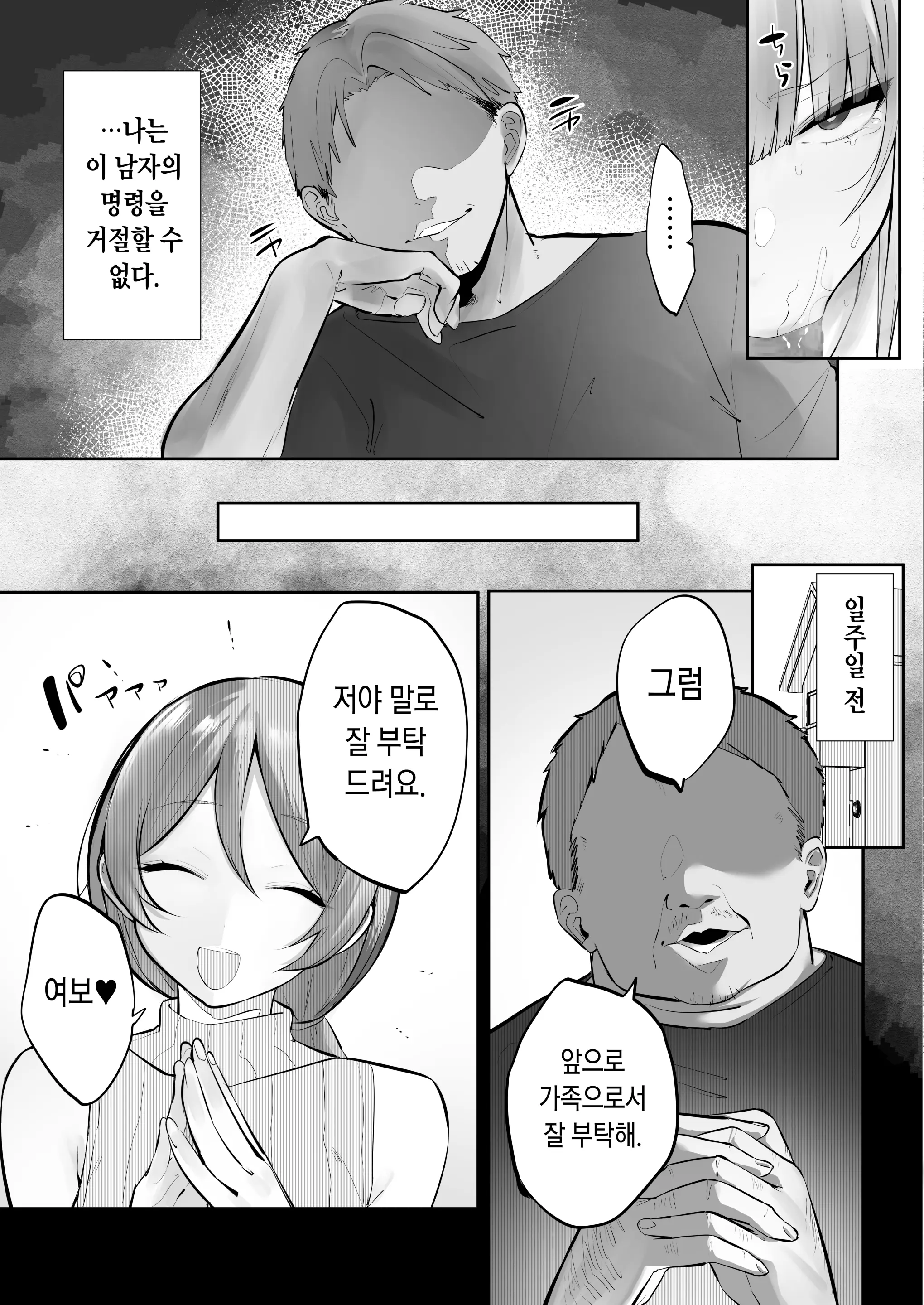 웹툰 이미지 9