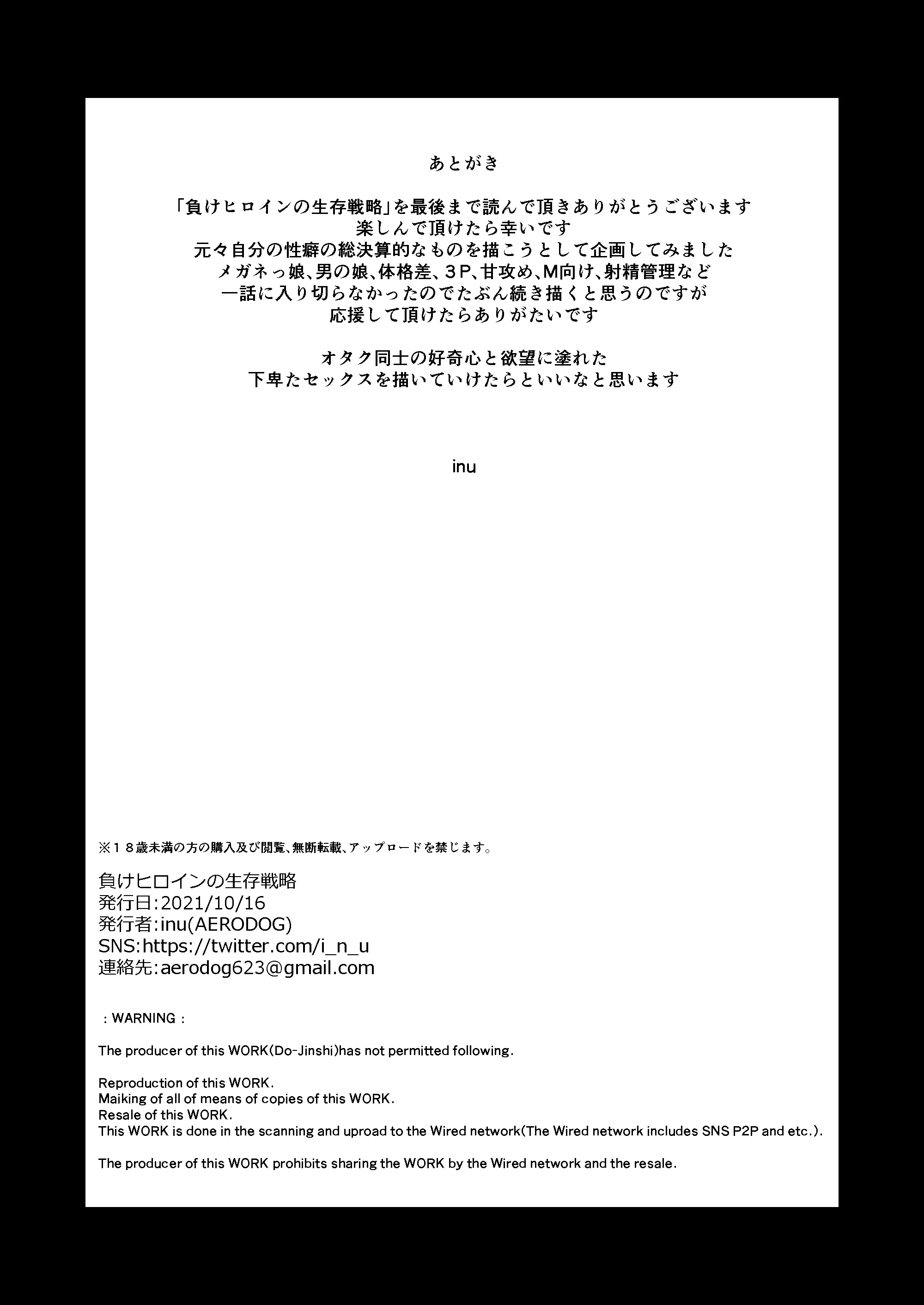 웹툰 이미지 68