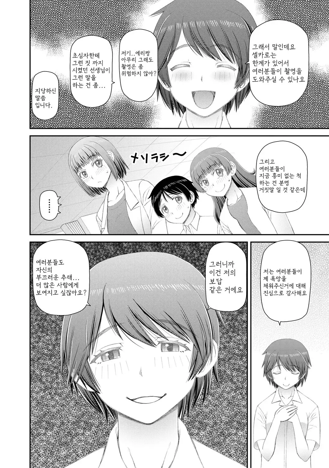 웹툰 이미지 99