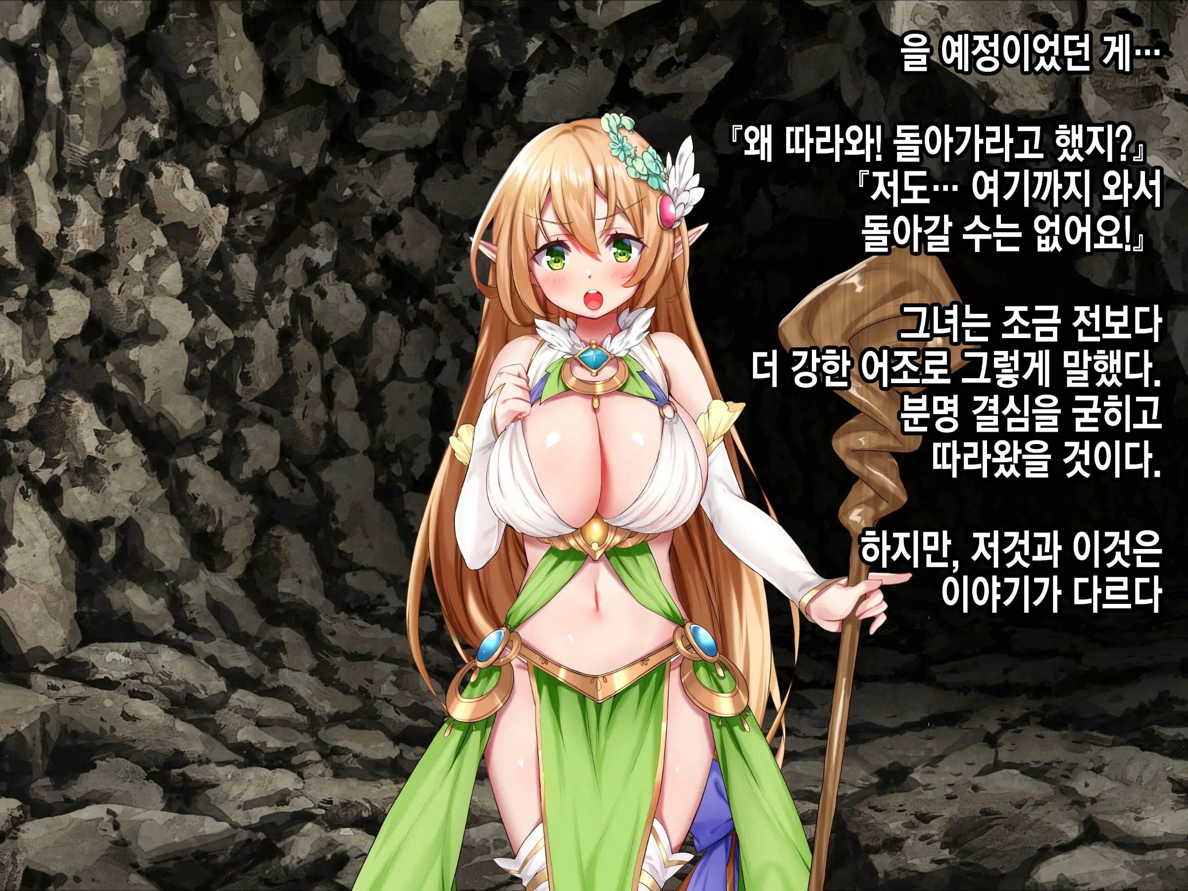 웹툰 이미지 115