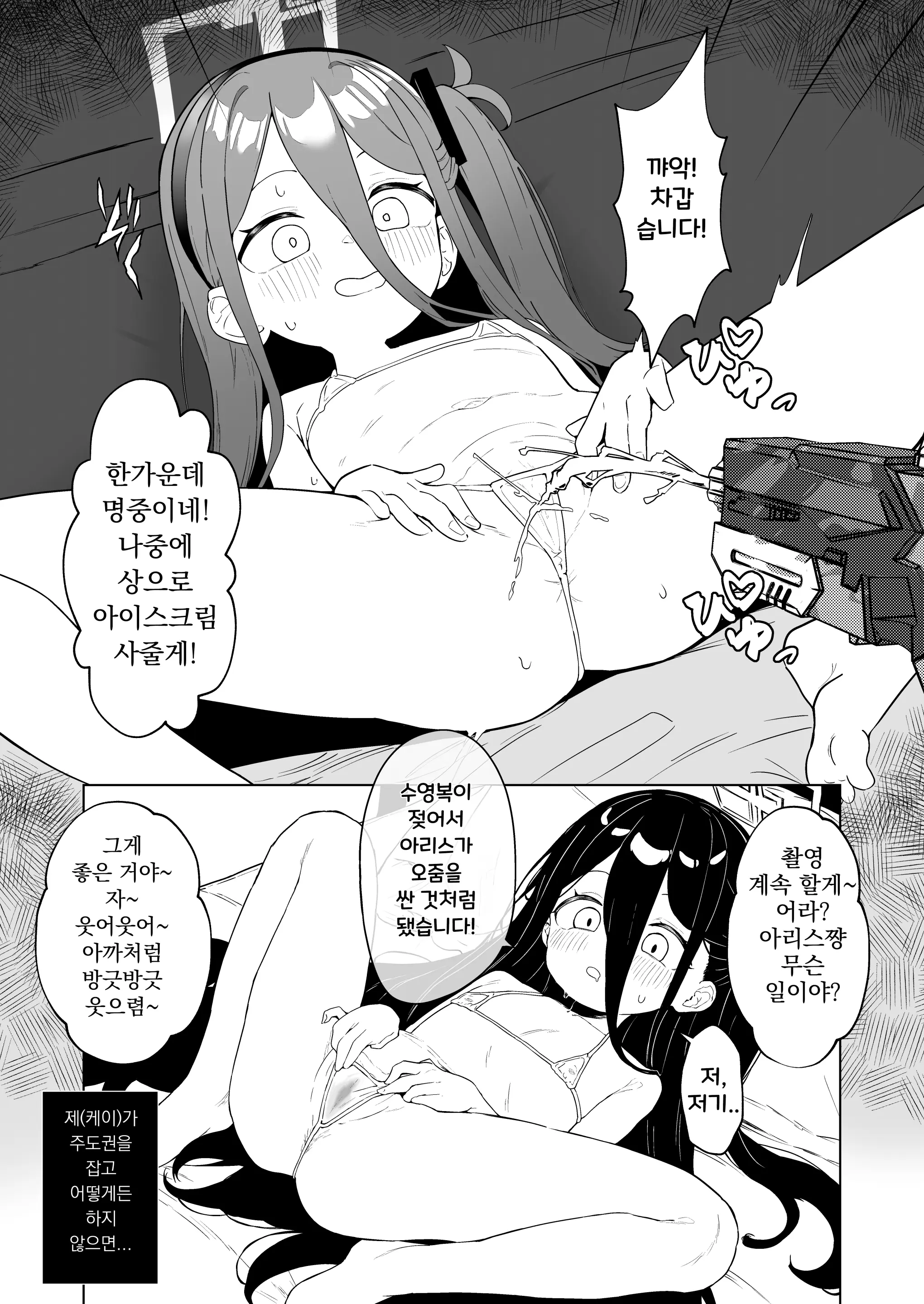웹툰 이미지 10