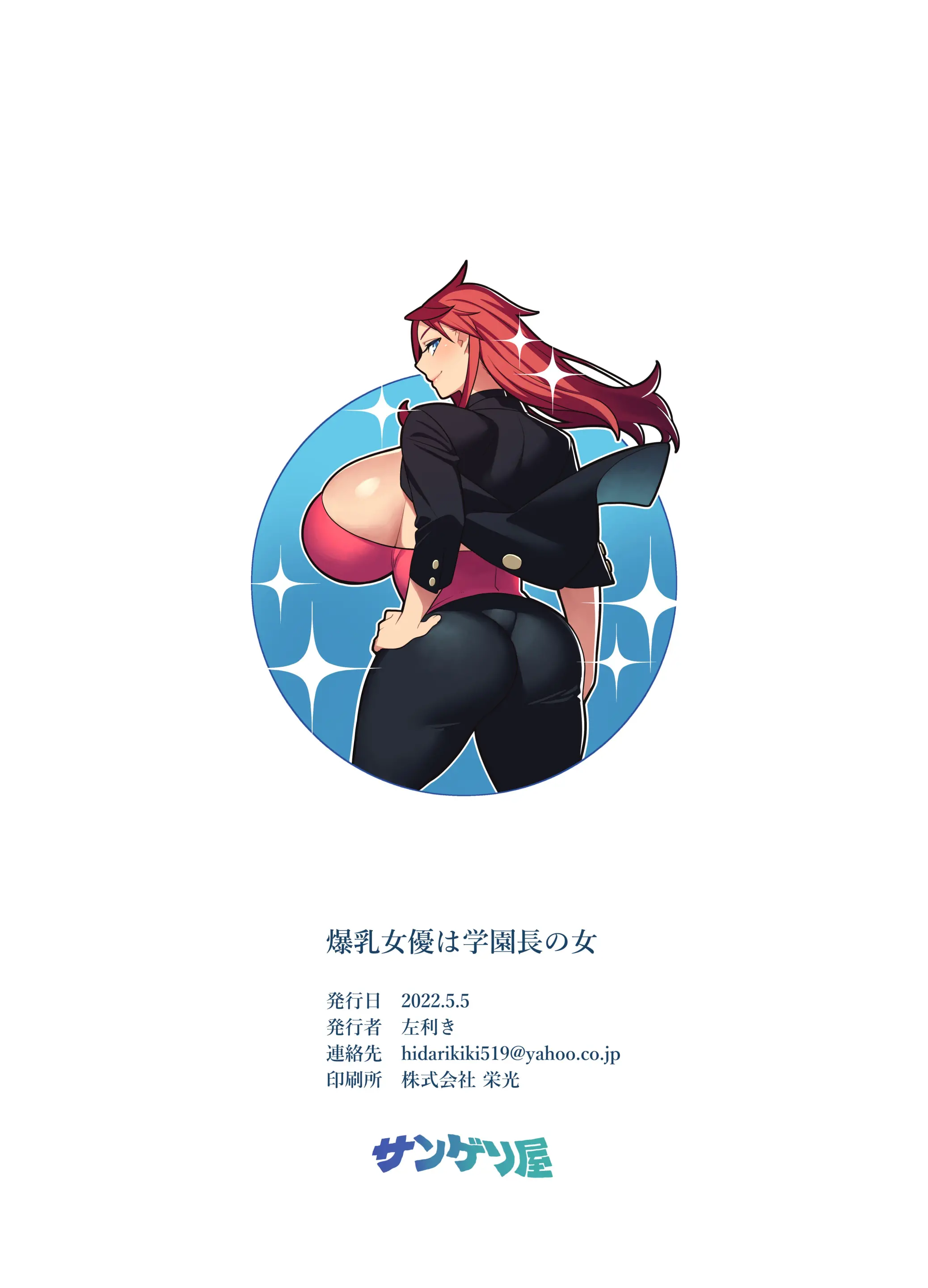 웹툰 이미지 41