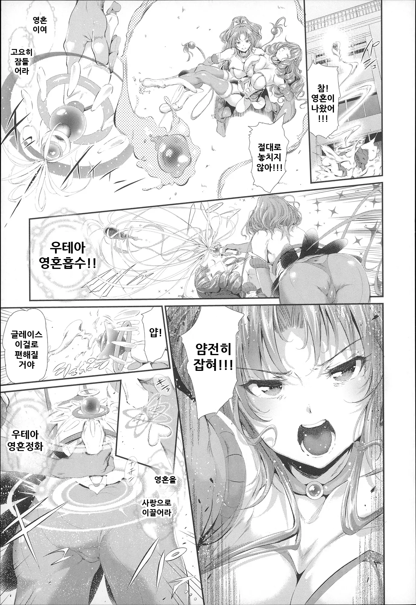 웹툰 이미지 16