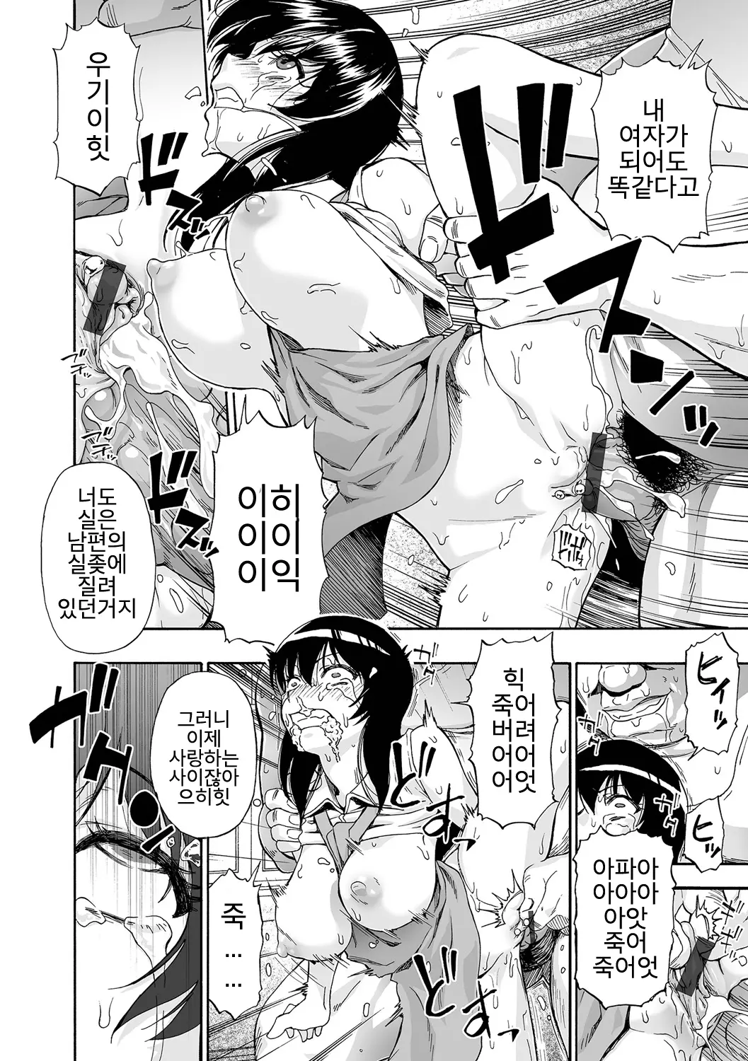 웹툰 이미지 20