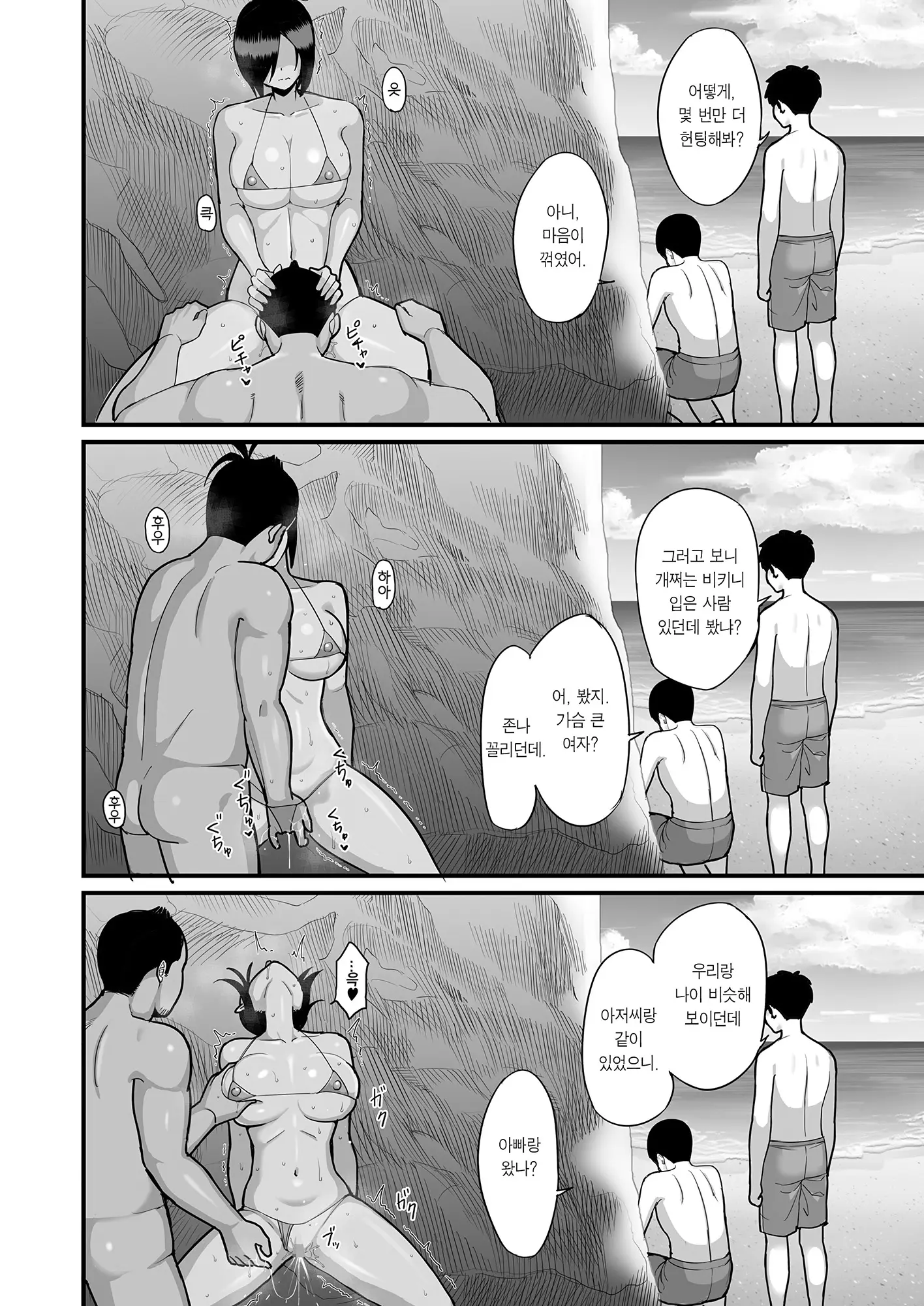 웹툰 이미지 26