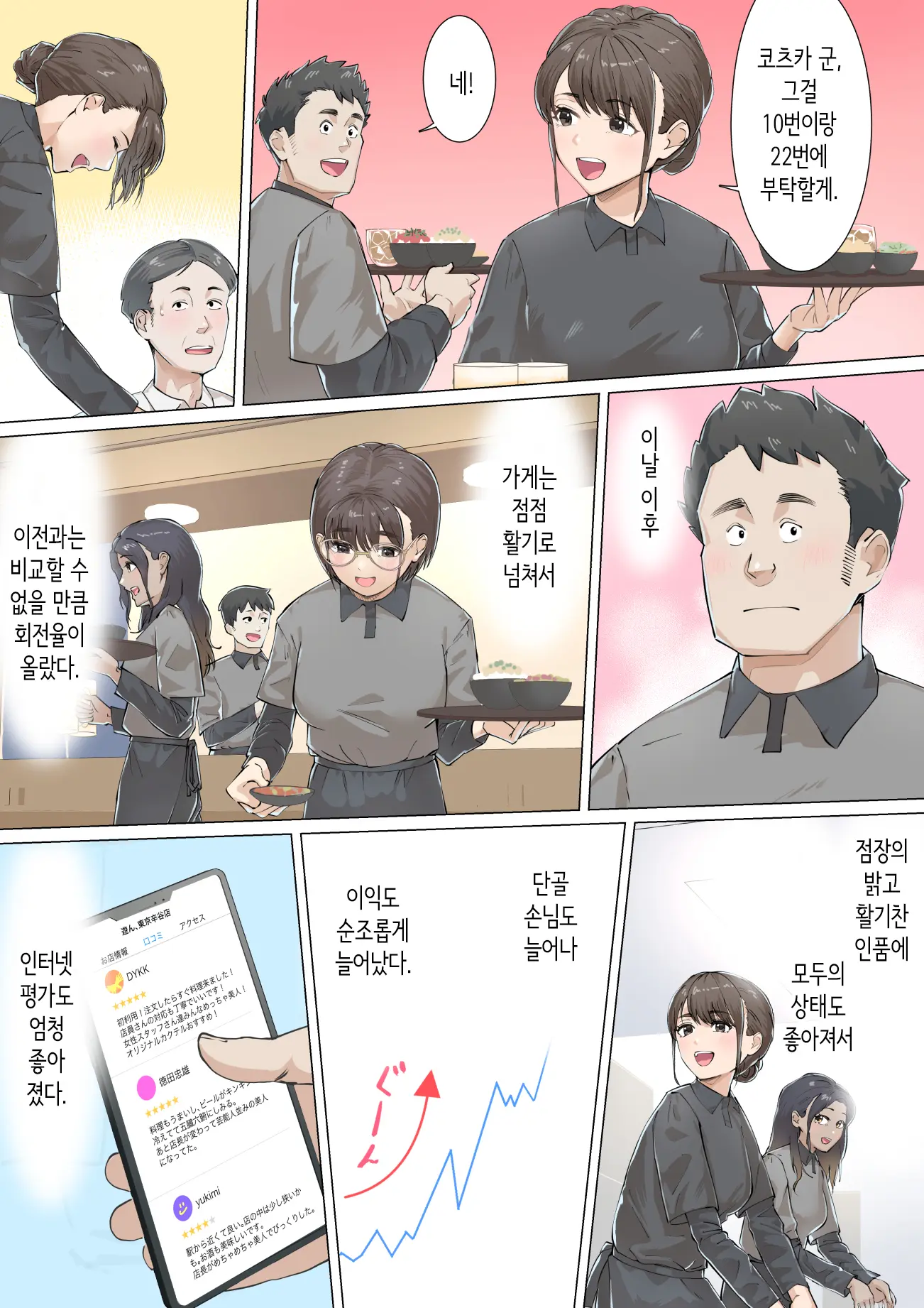 웹툰 이미지 16
