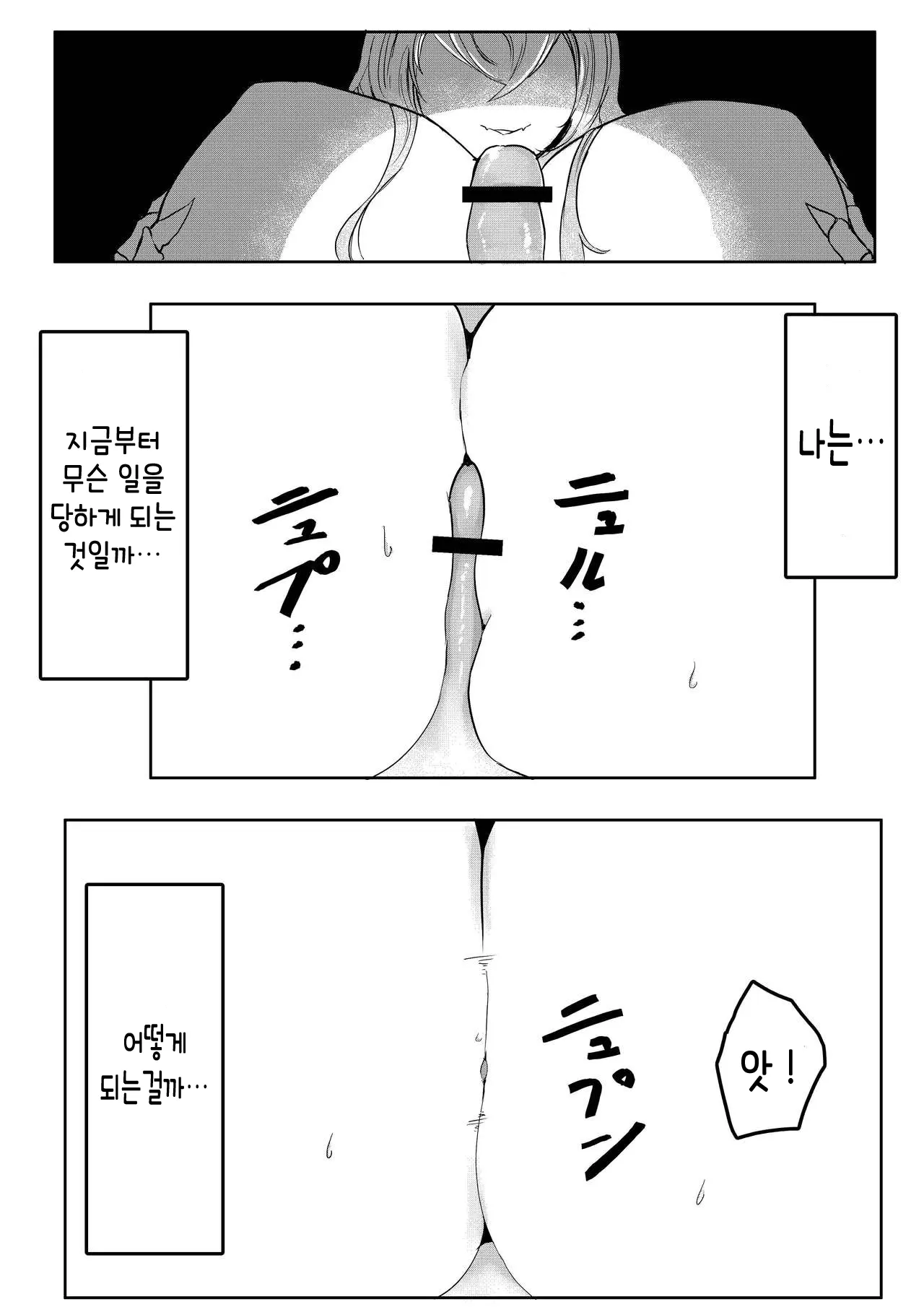 웹툰 이미지 36