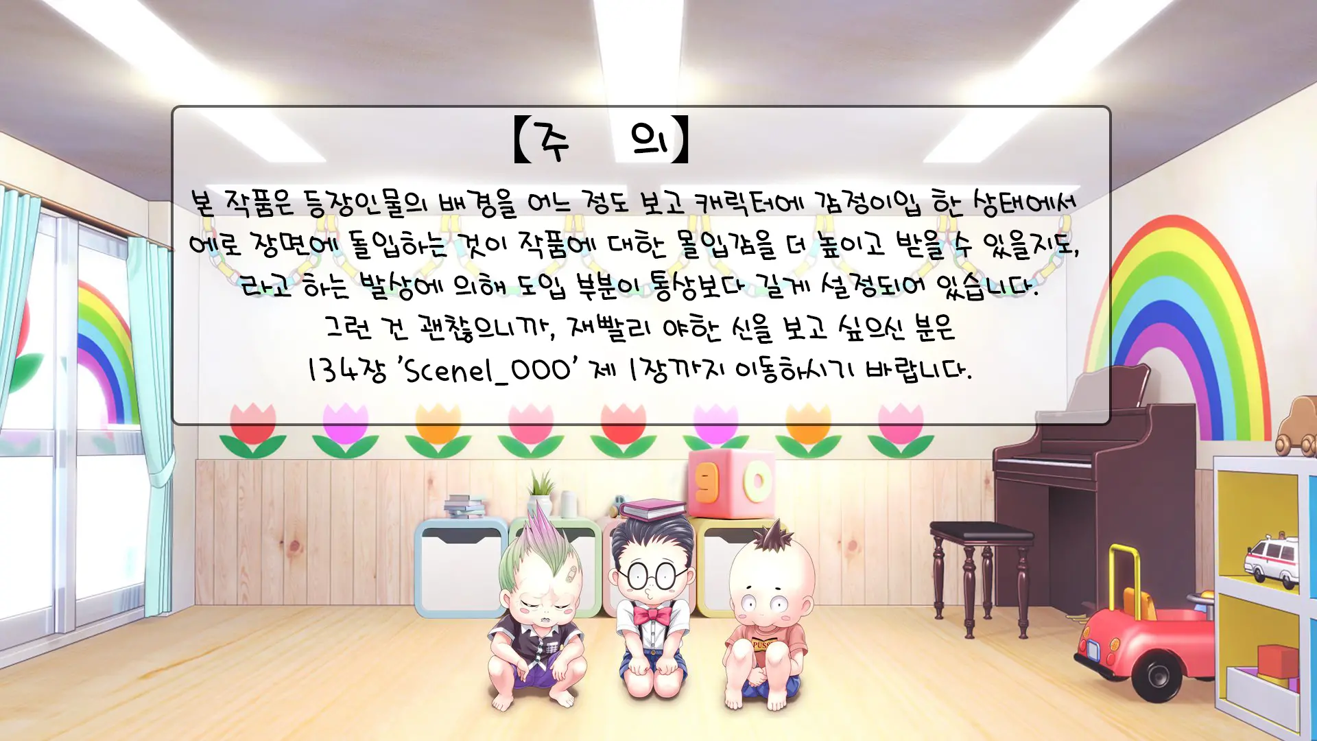 웹툰 이미지 2