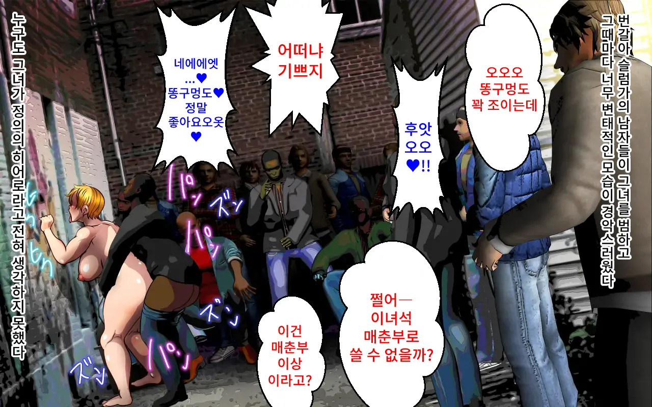웹툰 이미지 111