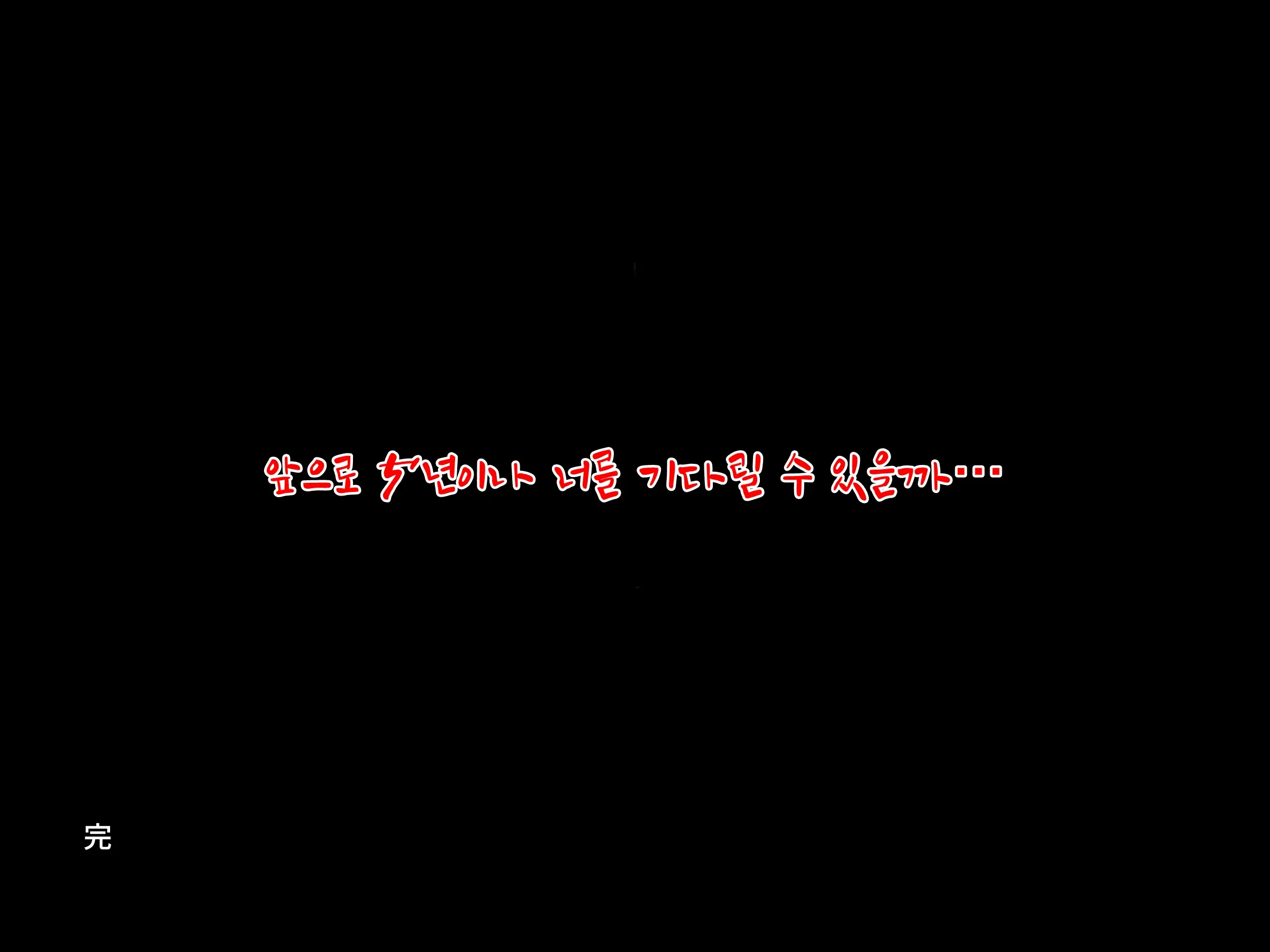 웹툰 이미지 206