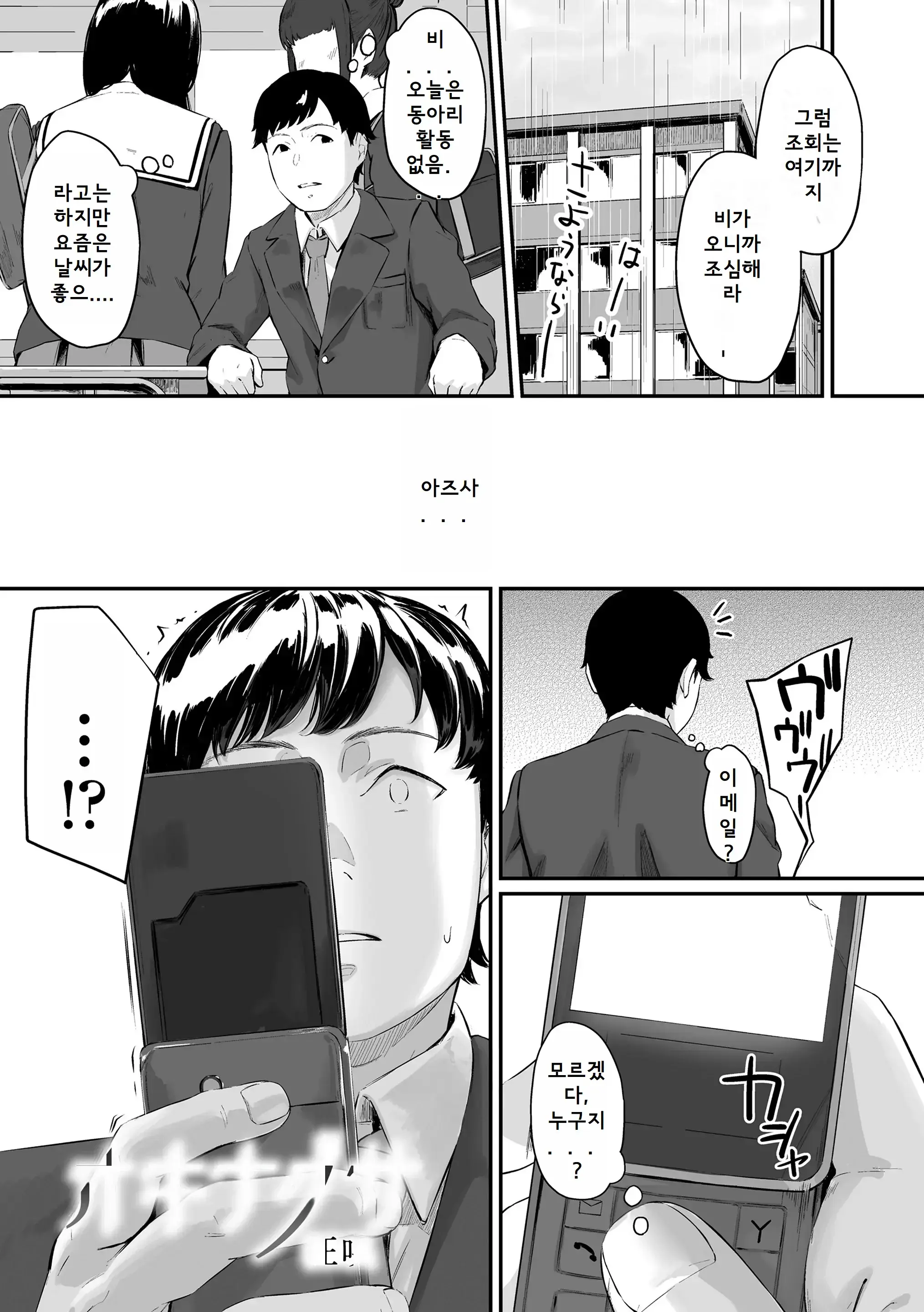 웹툰 이미지 10