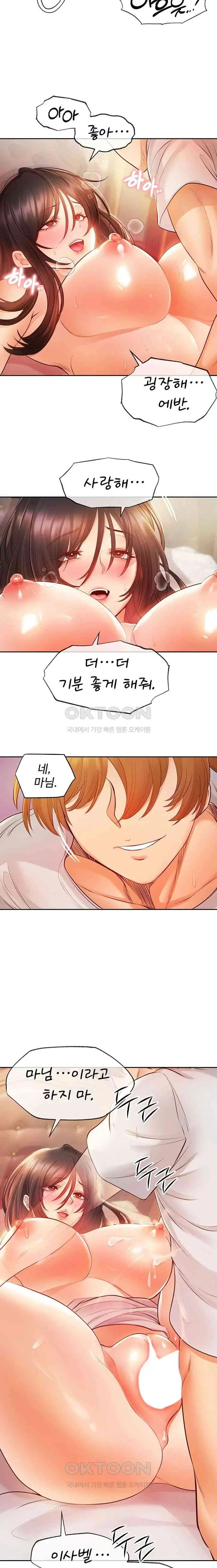 웹툰 이미지 179