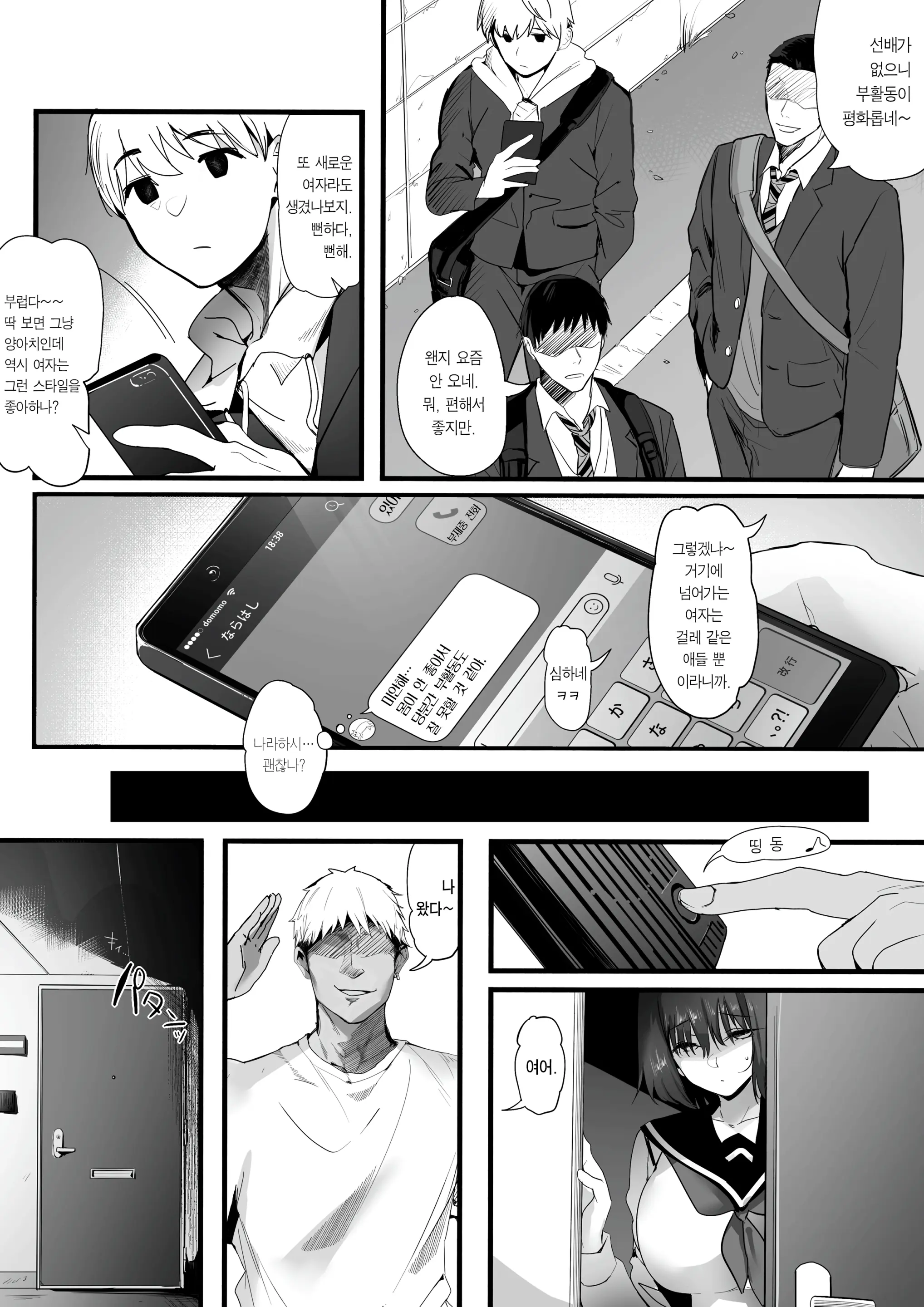 웹툰 이미지 22