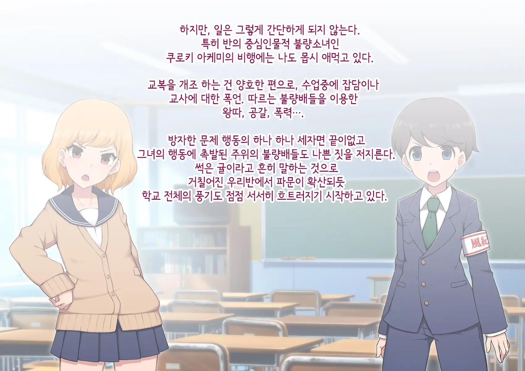 웹툰 이미지 15